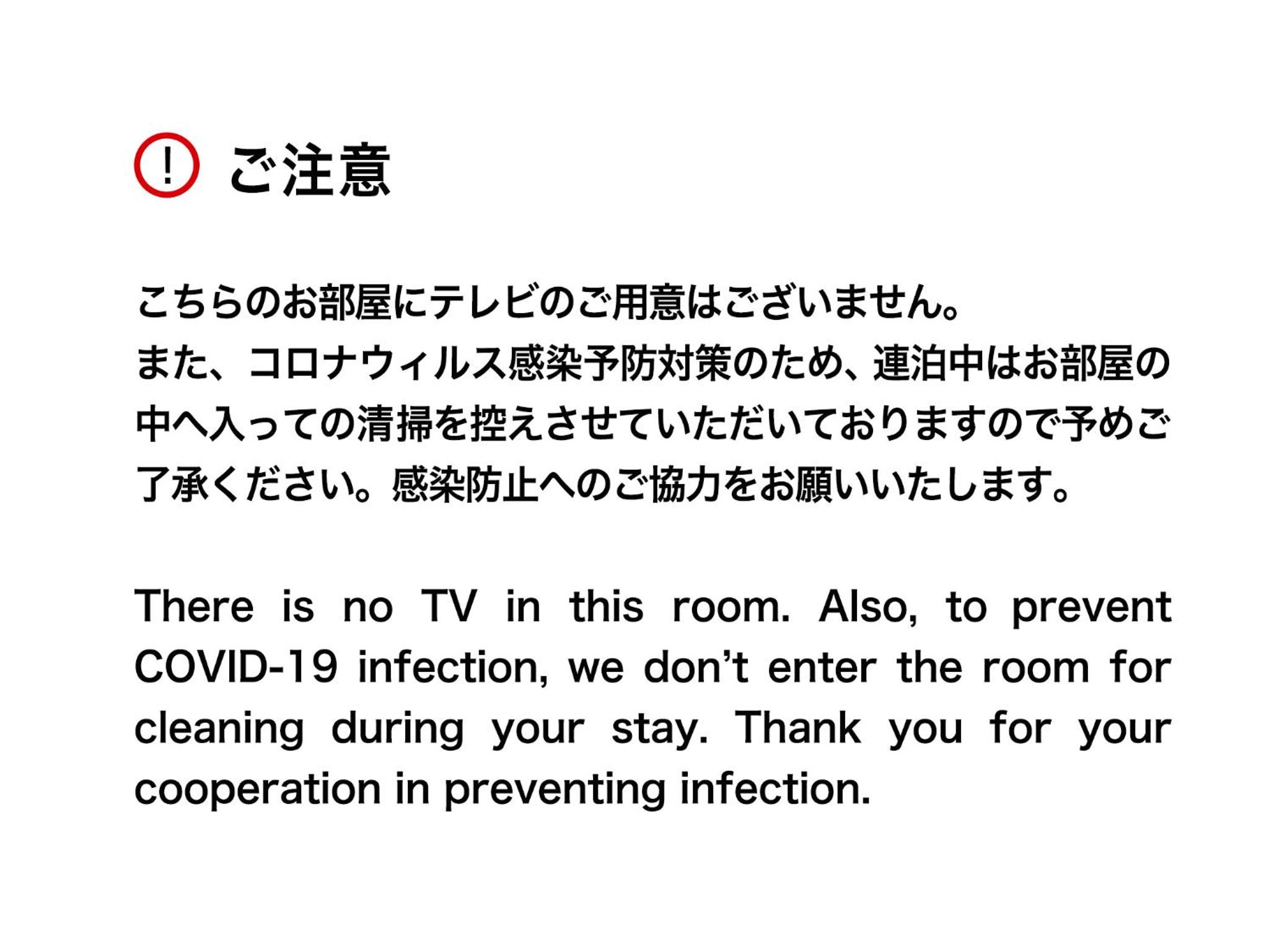Double Room - No Cleaning for Consecutive Night Stays - Photo 16