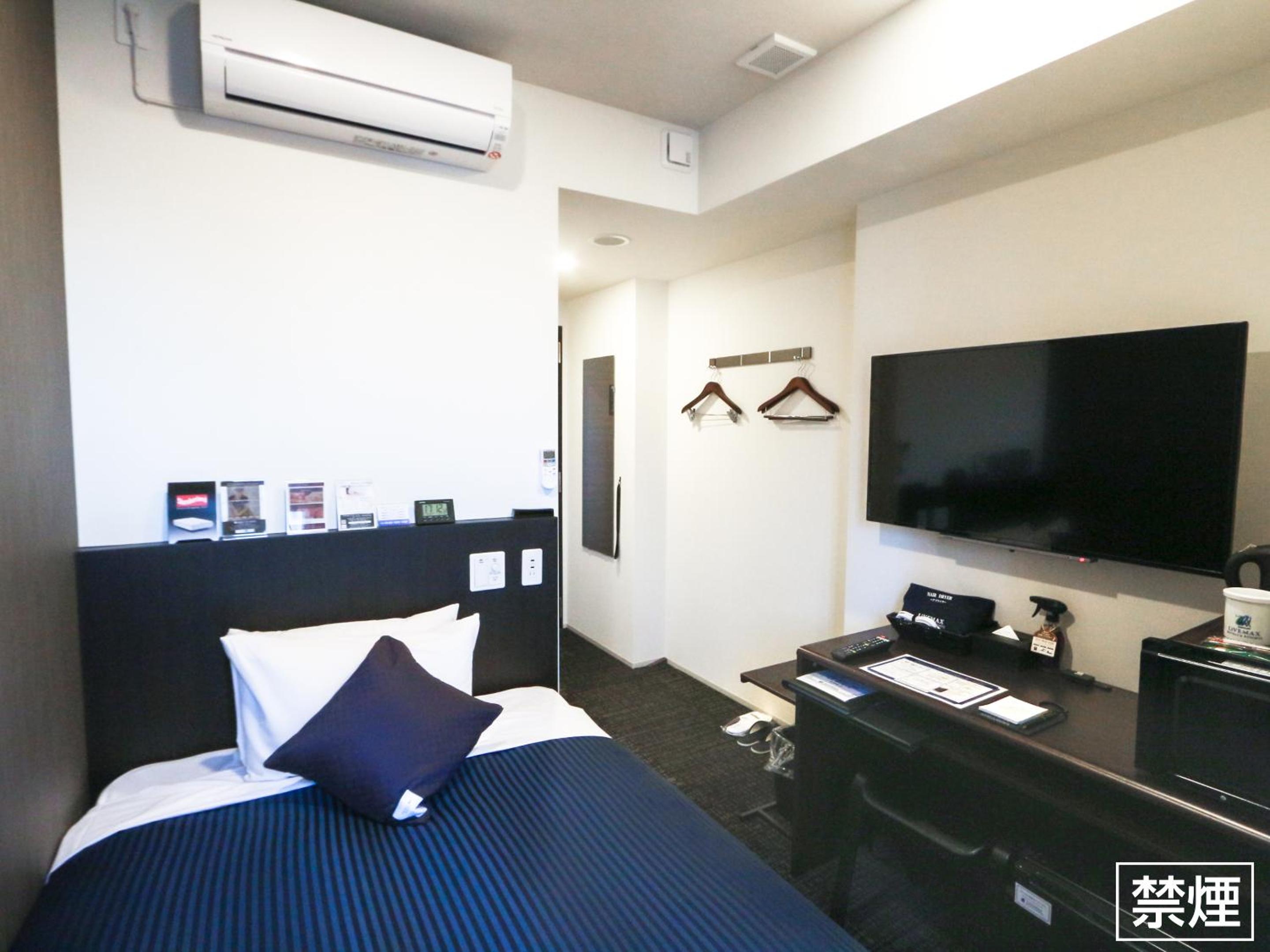 Double room with Small Double Bed - Non-Smoking - Photo 1