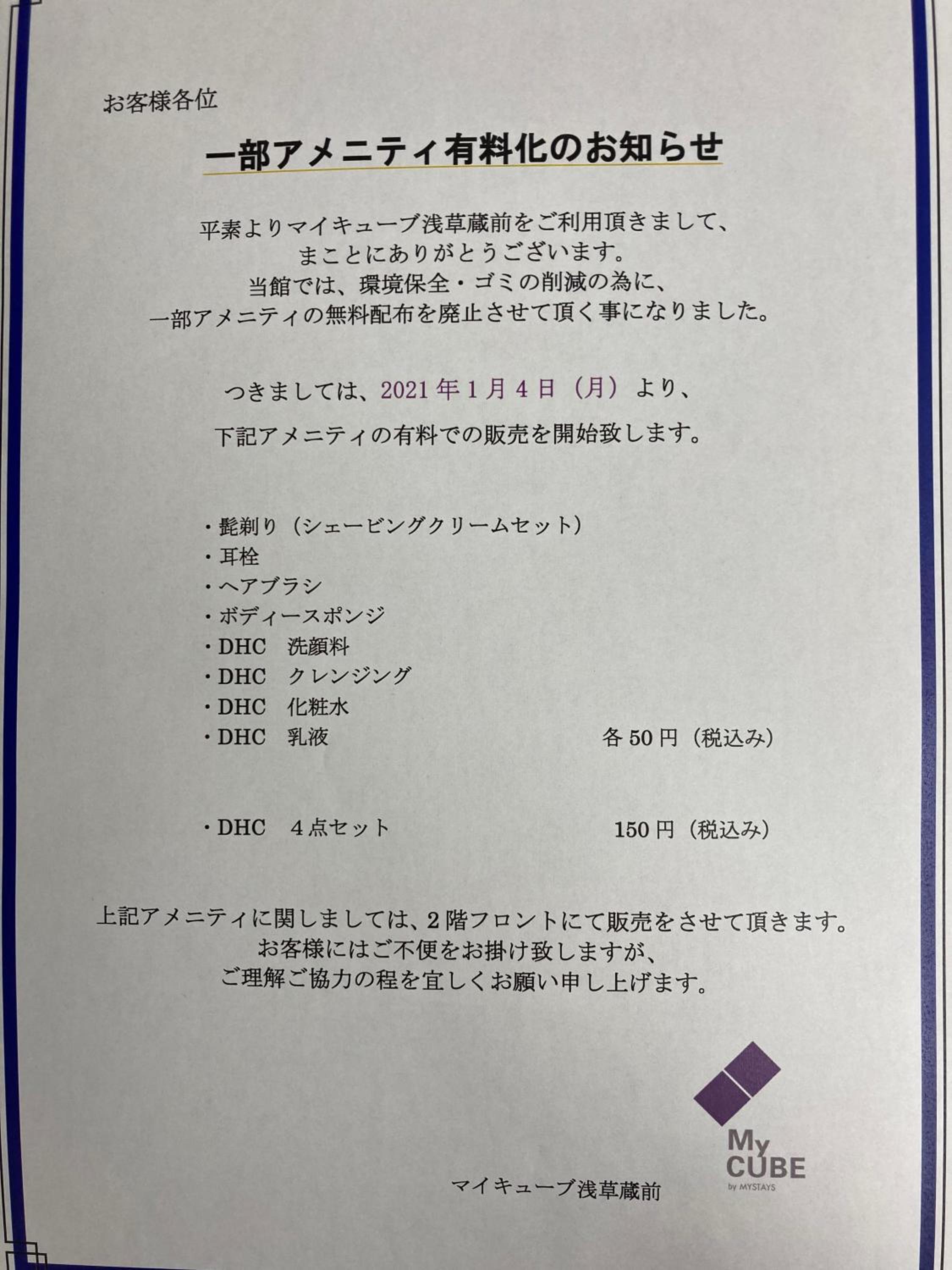 Capsule Room for Male  - House Keeping is Optional with Additional Cost photo 2