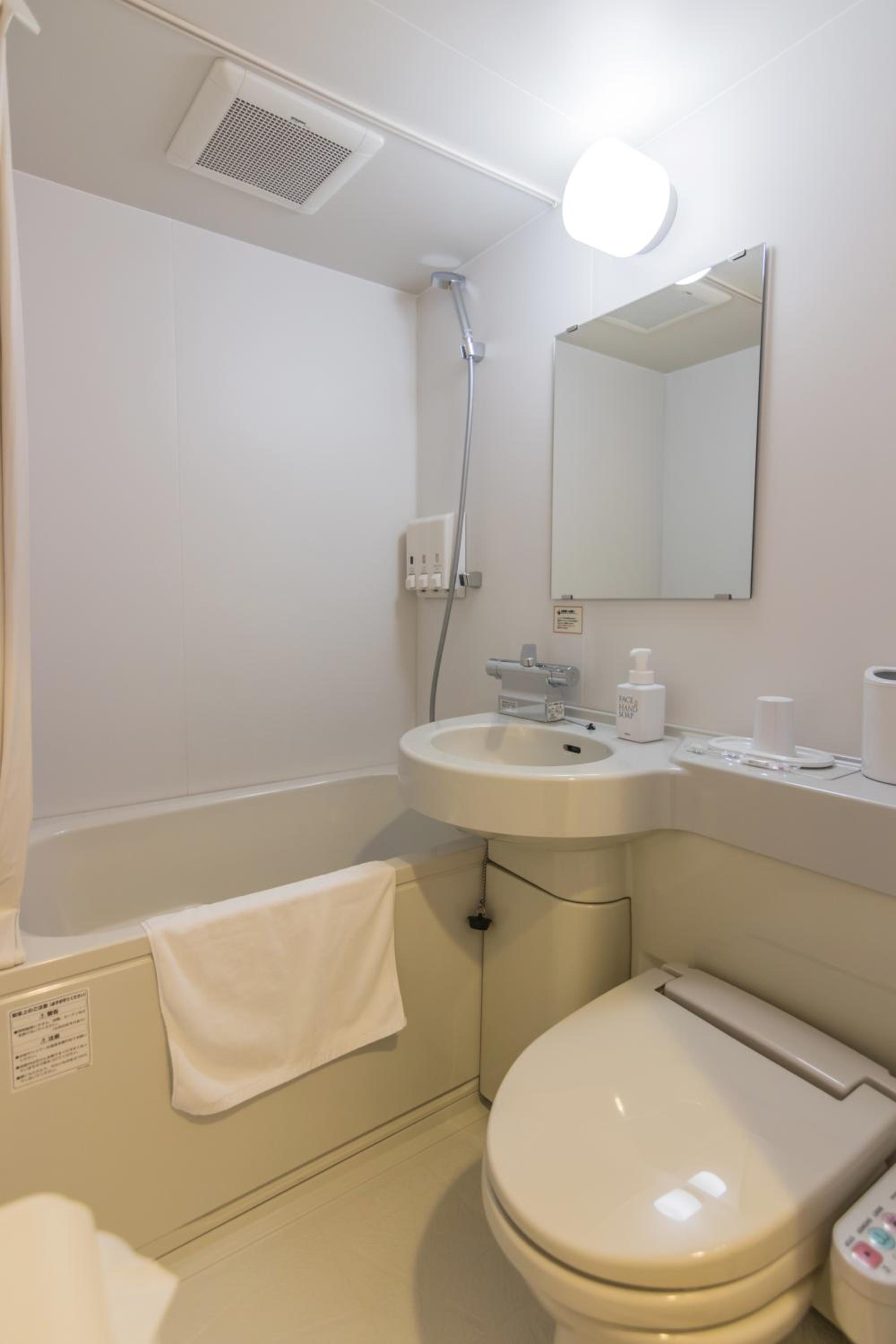Twin Room - High Floor - Non-Smoking