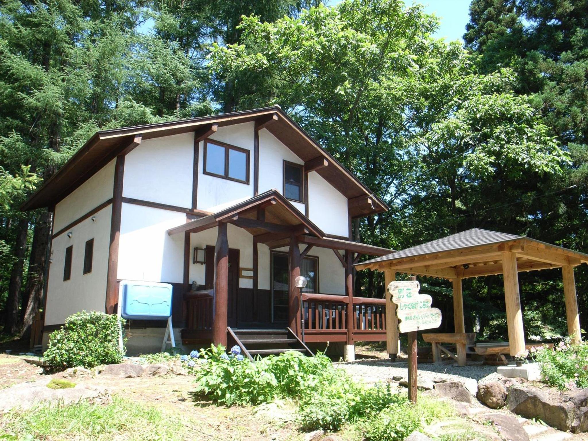 Vacation Home - Photo 1
