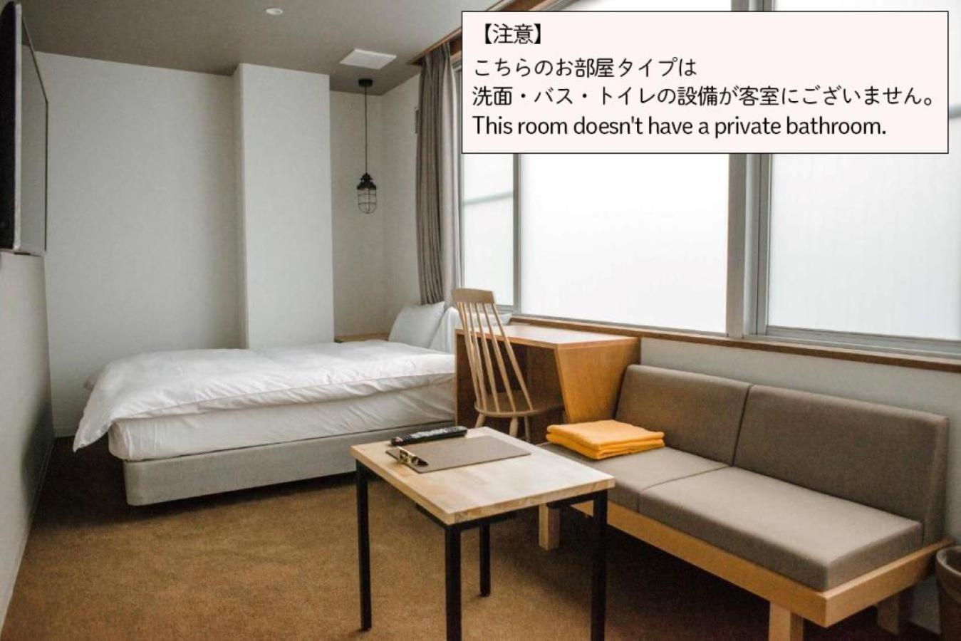 Double Room without private bathroom