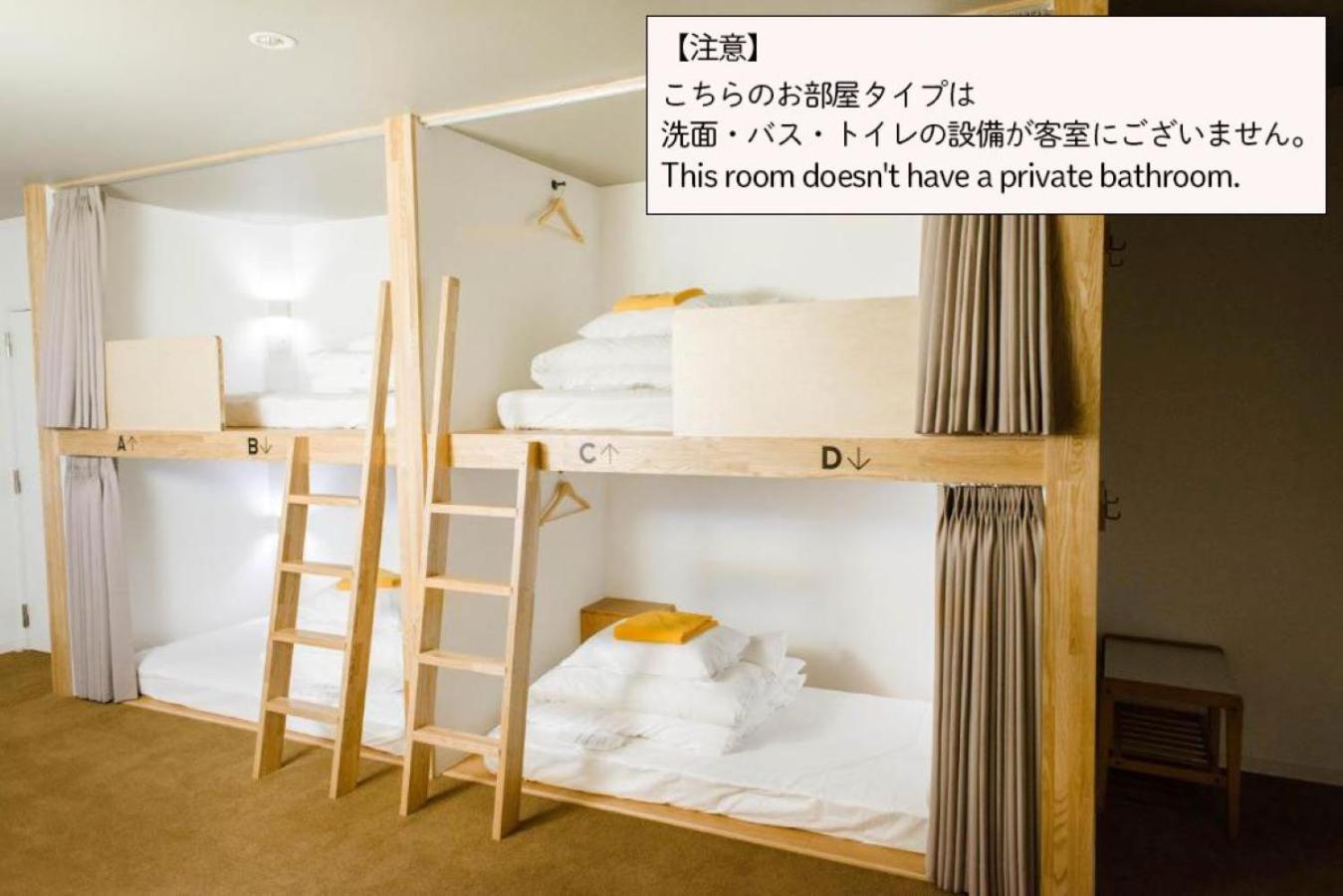 Private 6 beds Room with Shared Bathroom