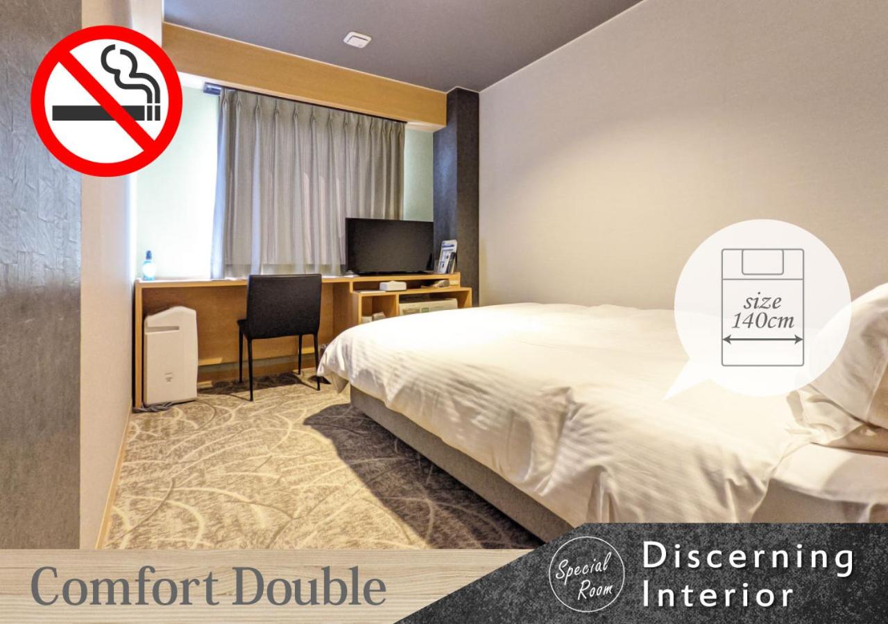 Comfort Double Room - Non-Smoking - Photo 7