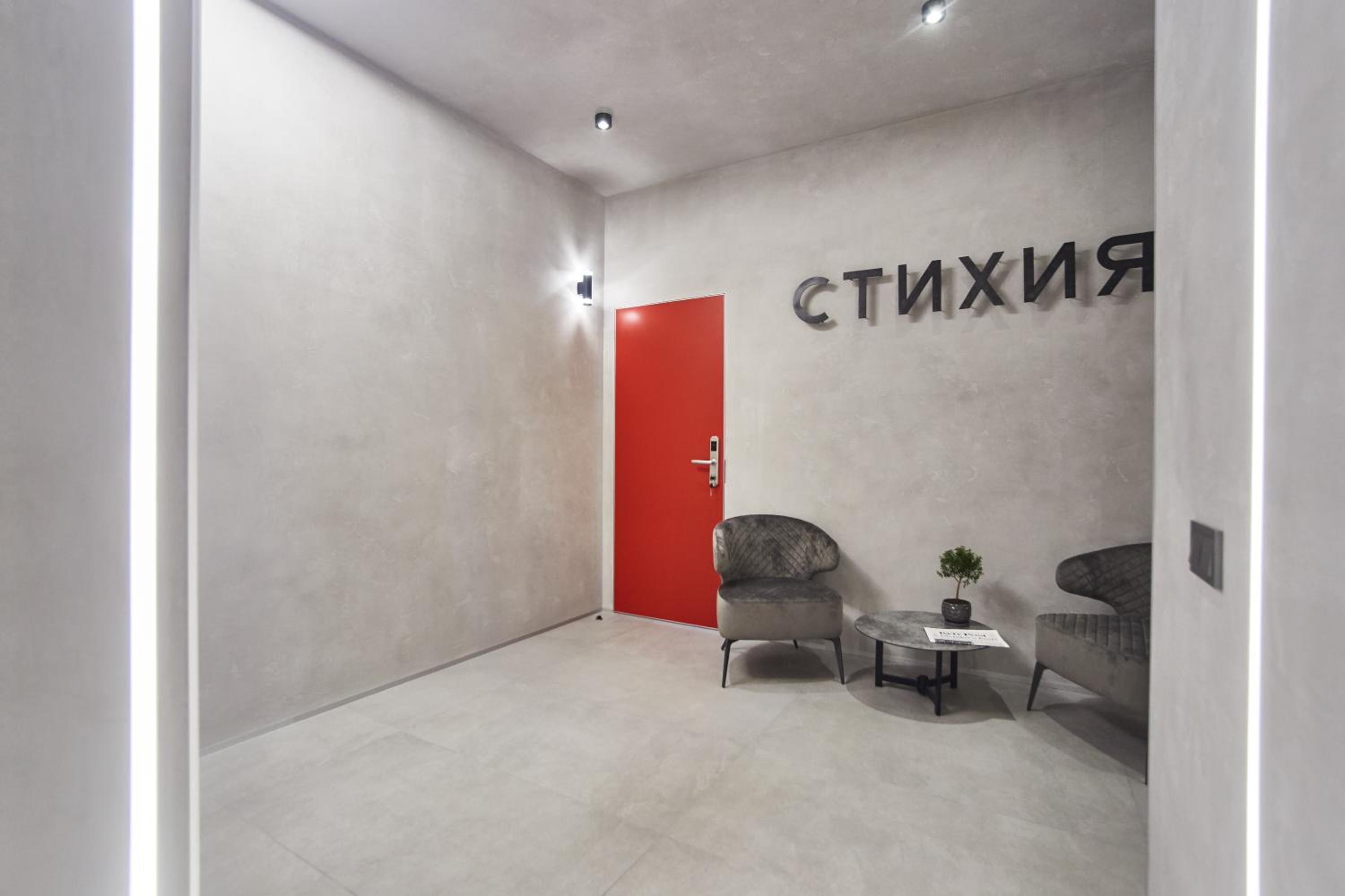 Studio Apartment