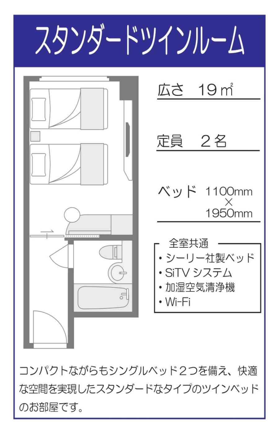 Standard Twin Room - Photo 5