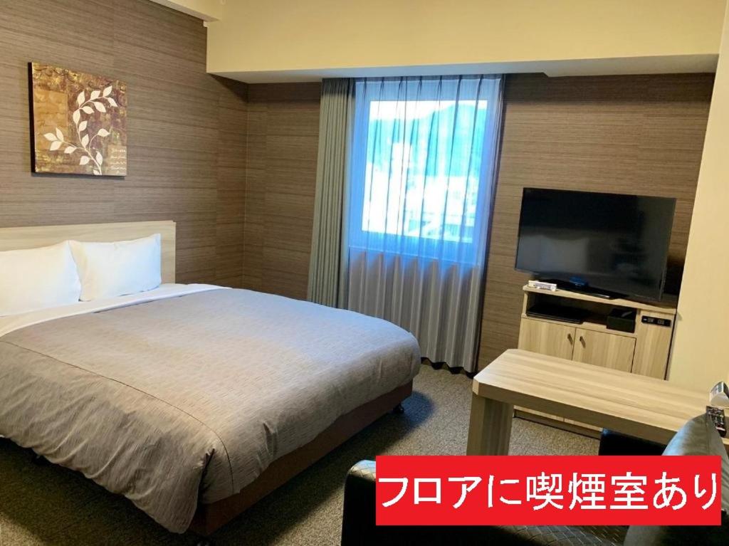 Standard Double Room - Non-Smoking - Photo 1