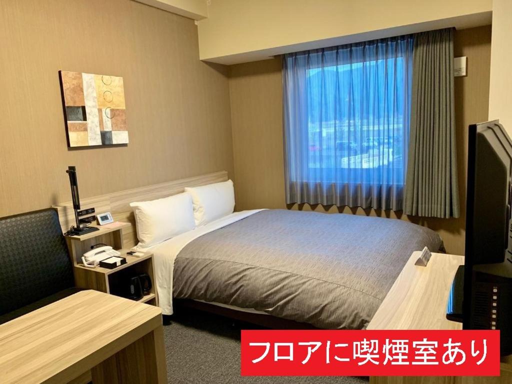 Double Room with Small Double Bed - Non-Smoking - Photo 1