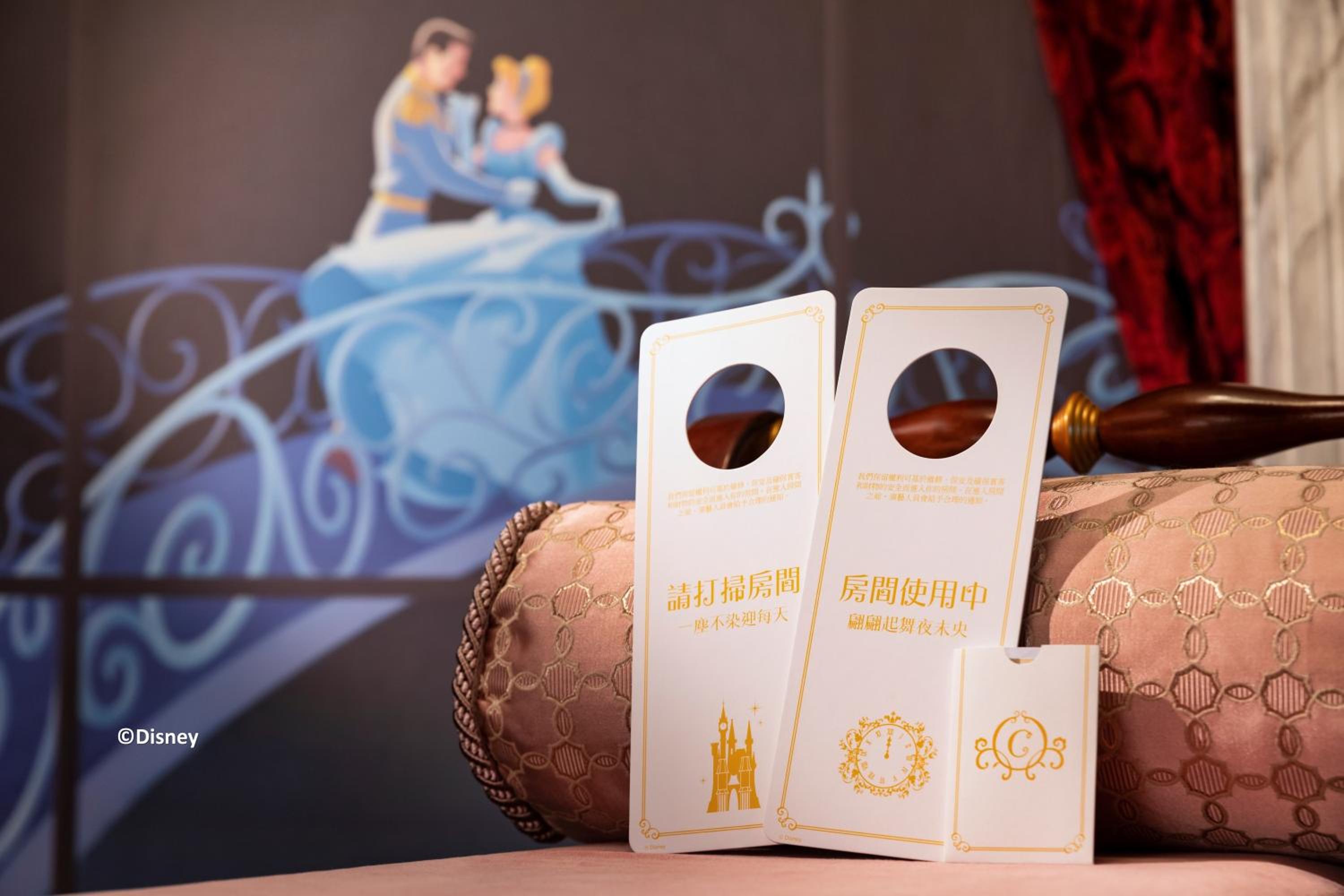 Kingdom Club Cinderella Suite photo 1
