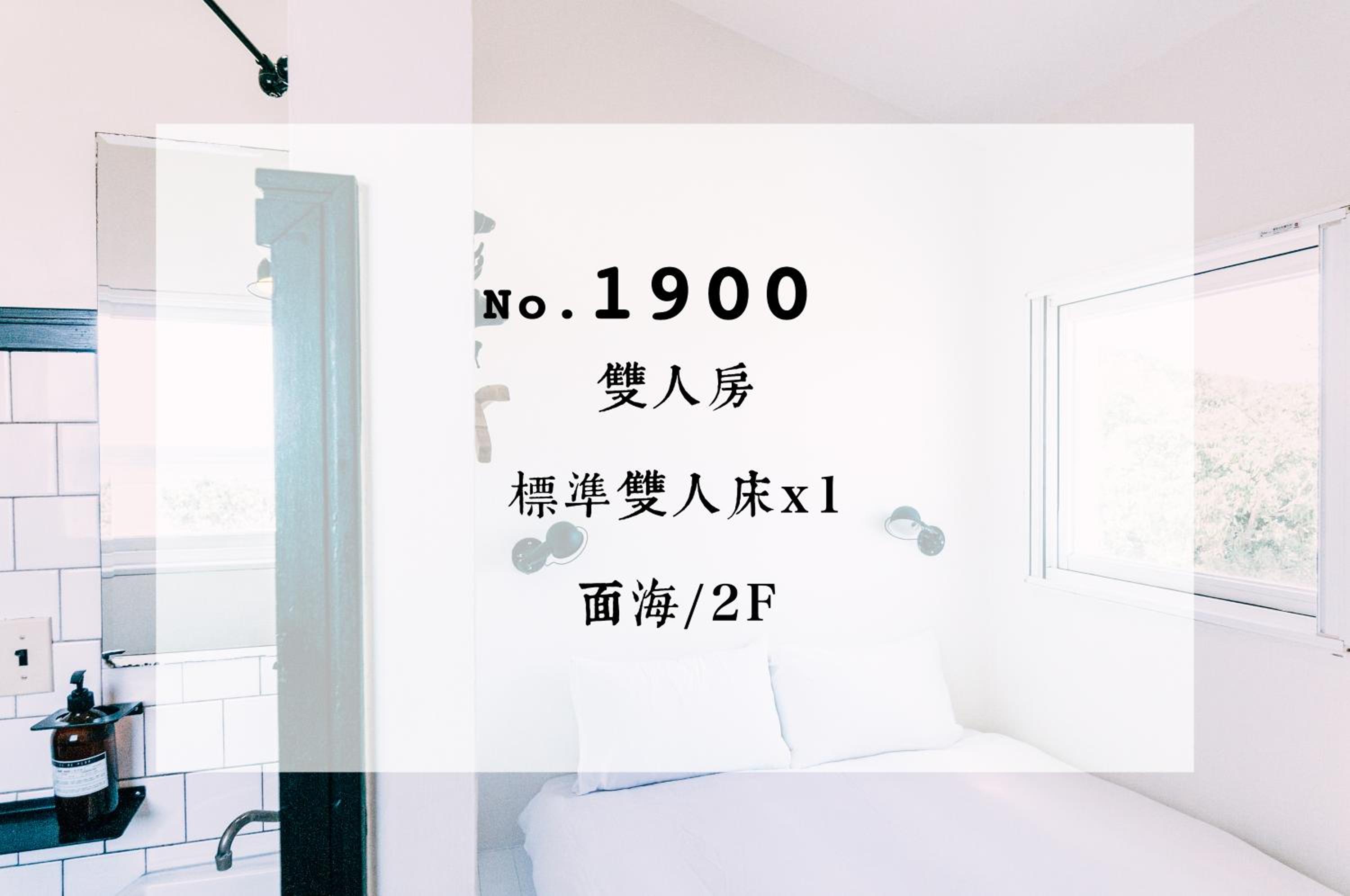 Standard Double Room - Photo 2