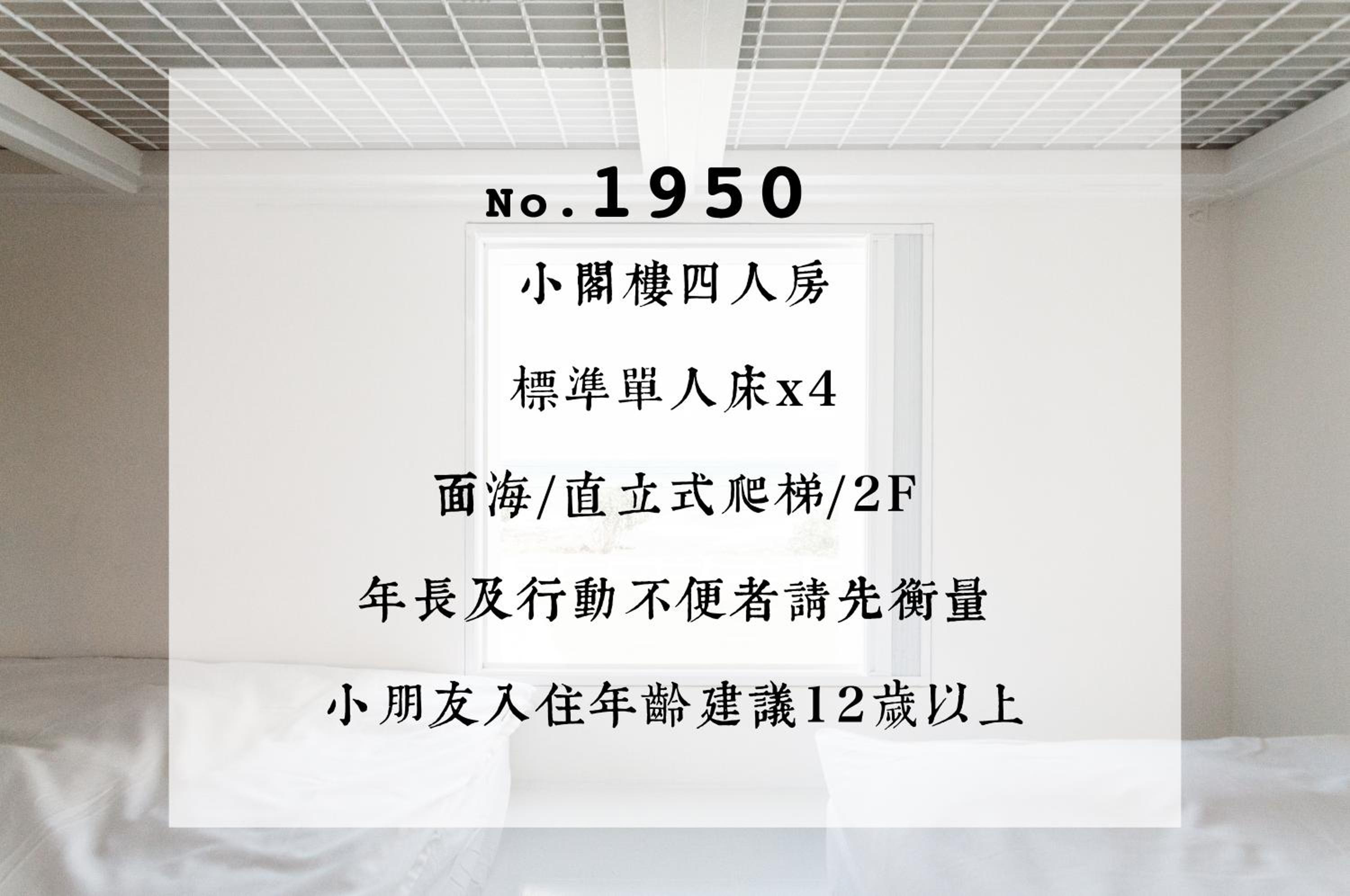 Standard Quadruple Room - Photo 13