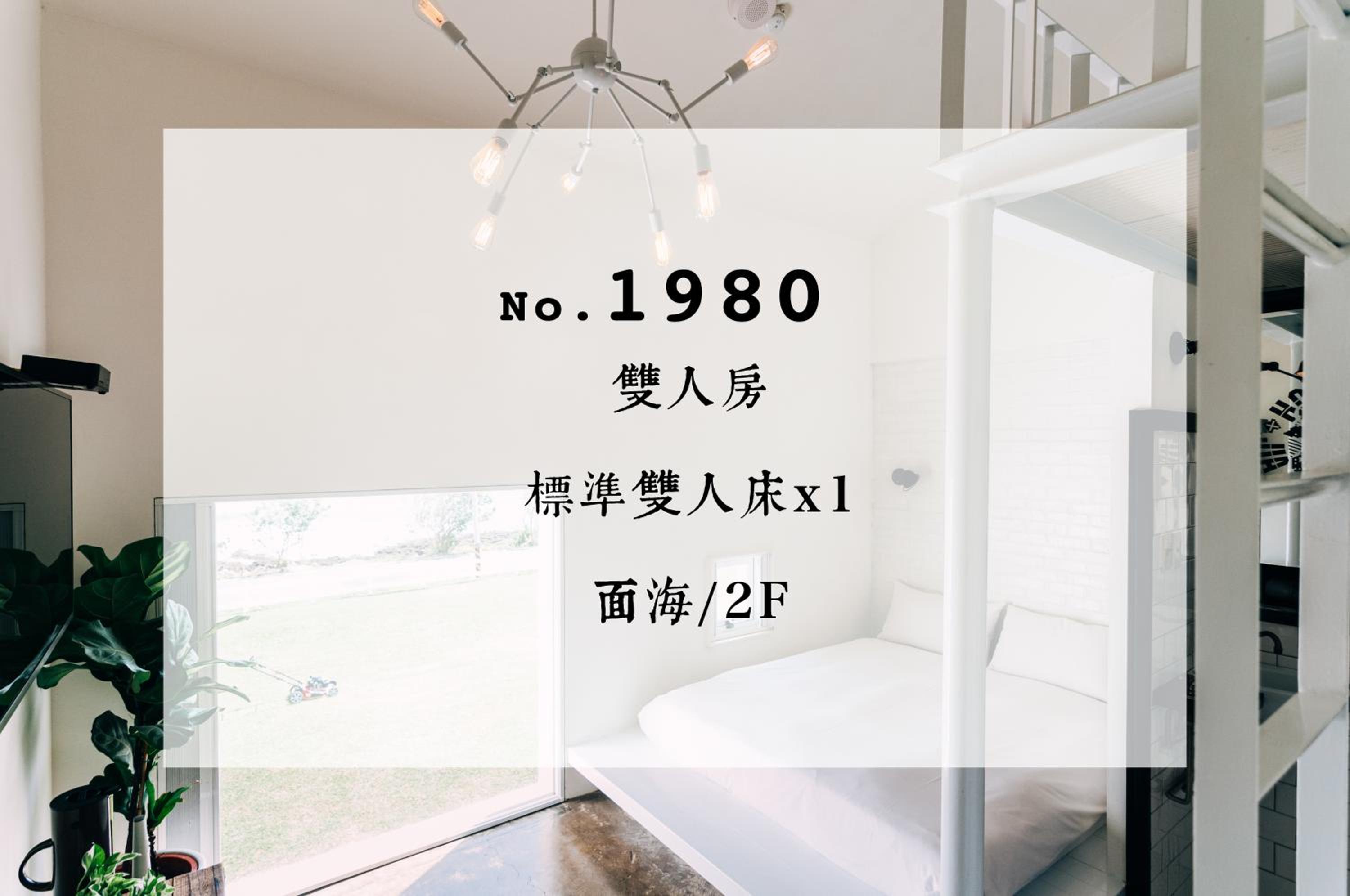 Double Room with Sea View - Photo 1