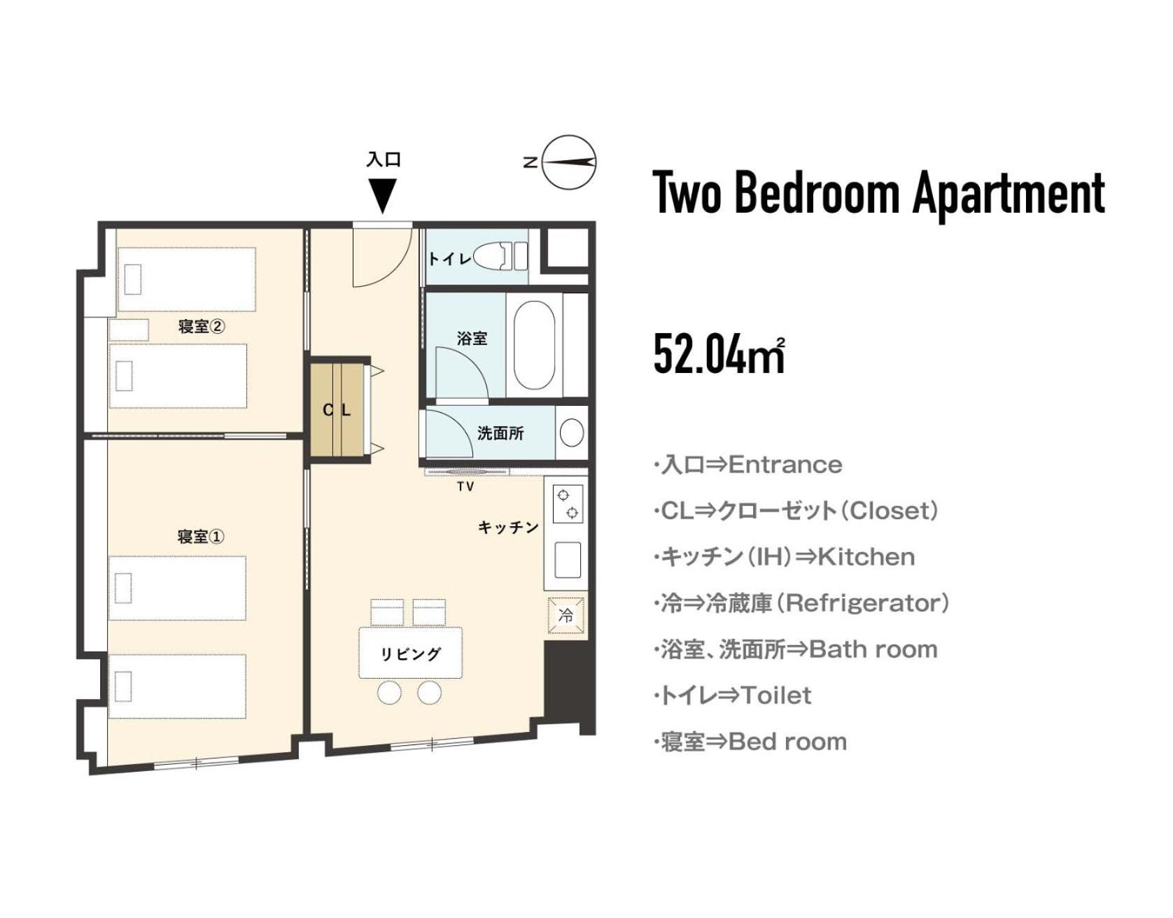 Two-Bedroom Apartment