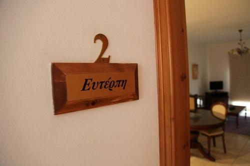 Double Room with Terrace photo 1