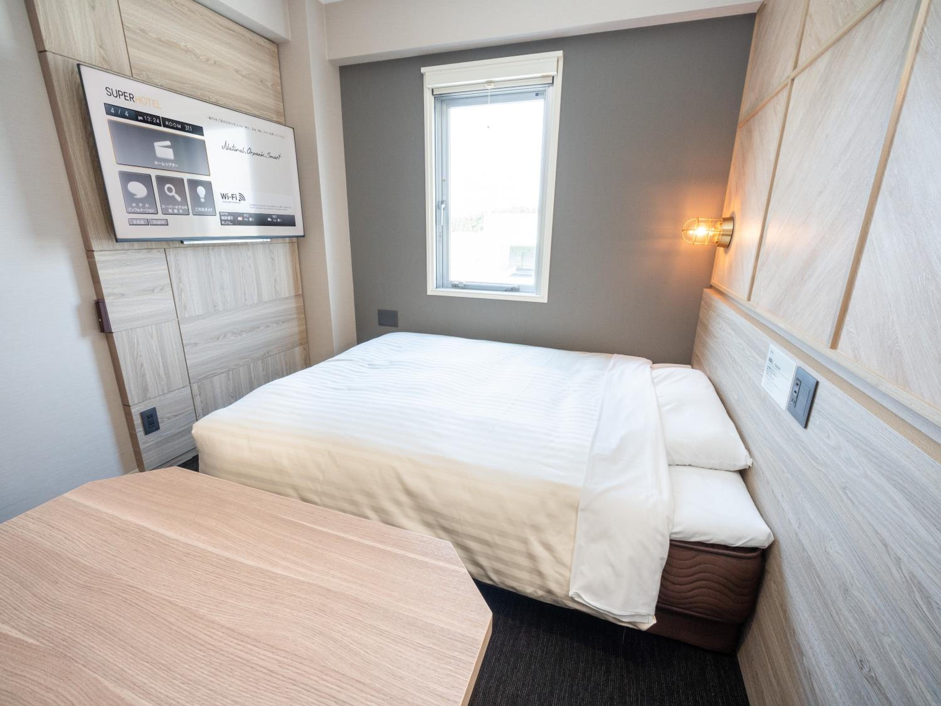 Double Room - Smoking