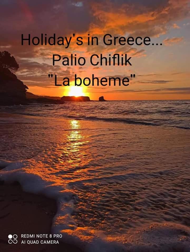 Apartment with Sea View photo 3