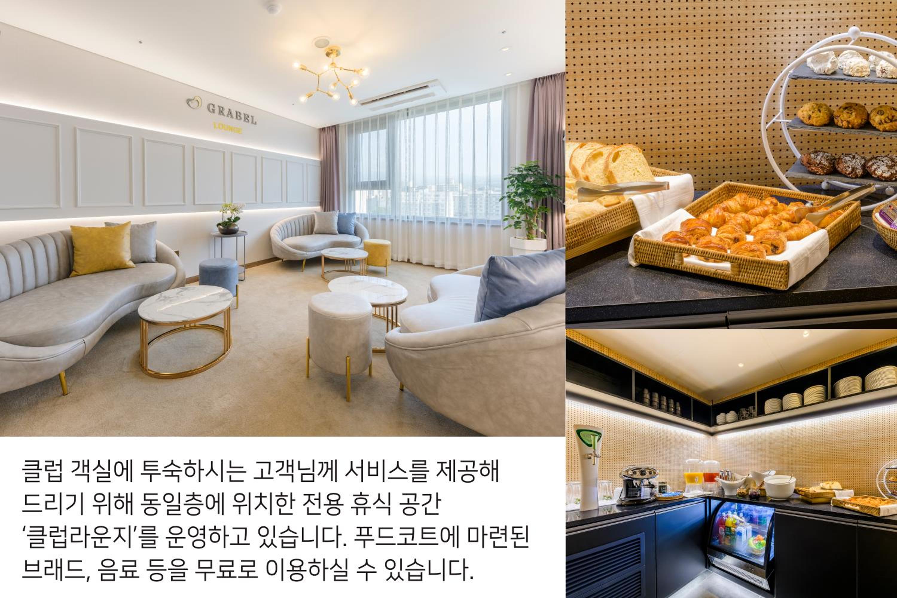 Club Lounge Ocean View photo 3