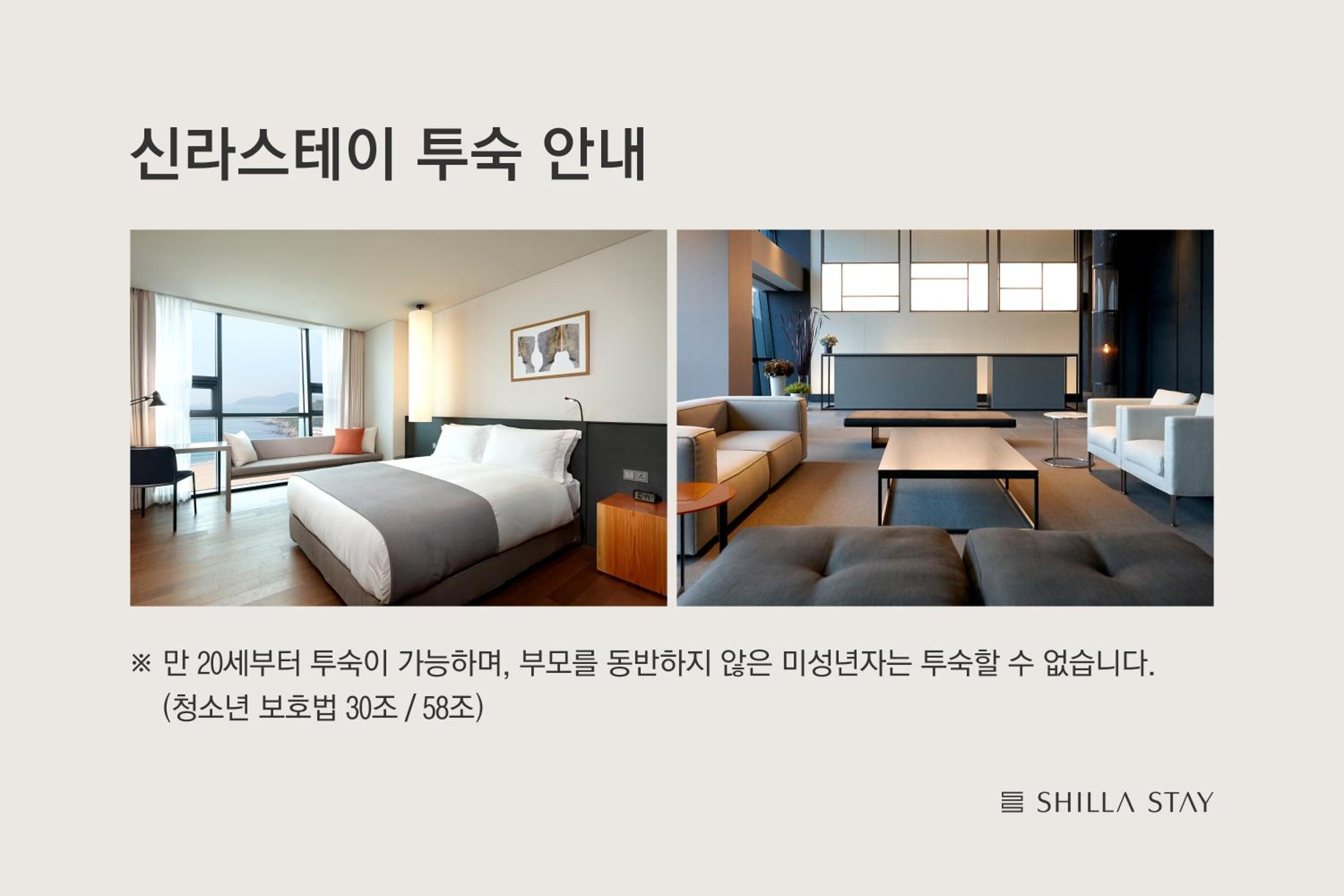 Premier Double Room (OTT DLive Set-top box Rental) photo 3