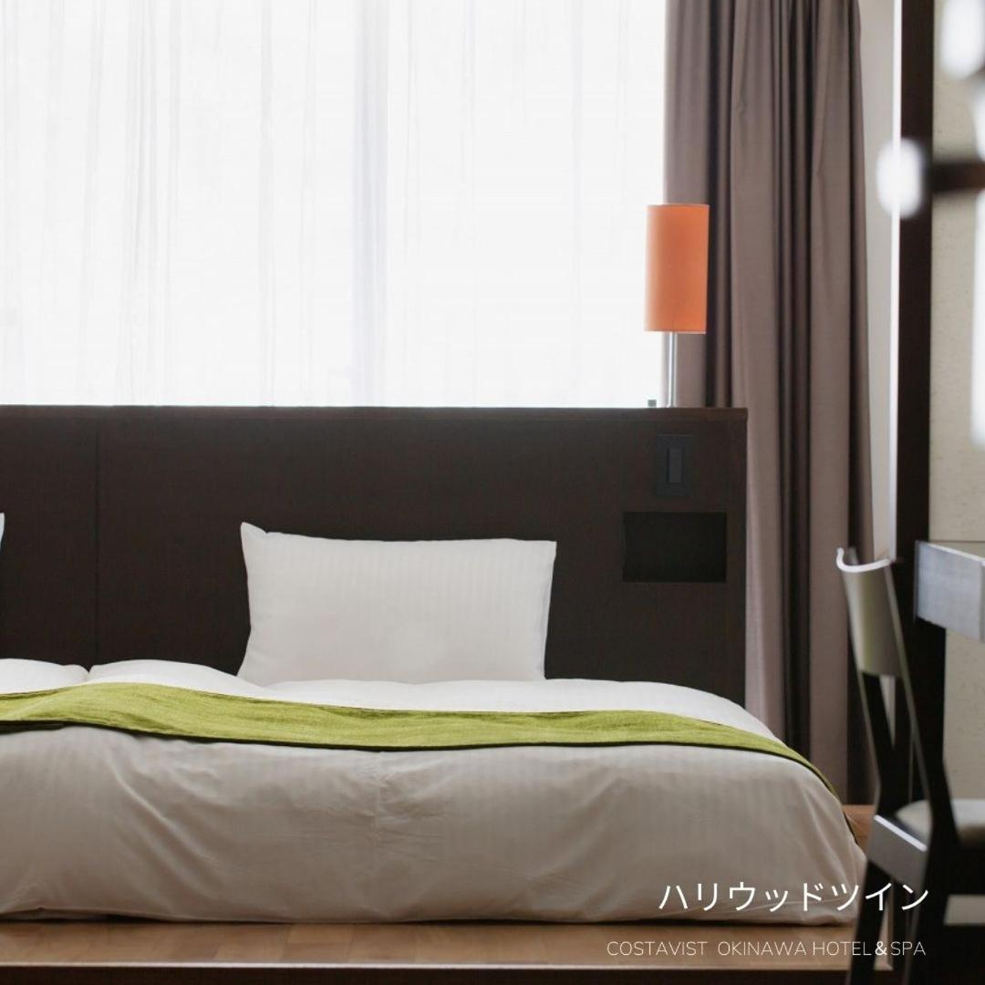 Standard Twin Room with Sofa