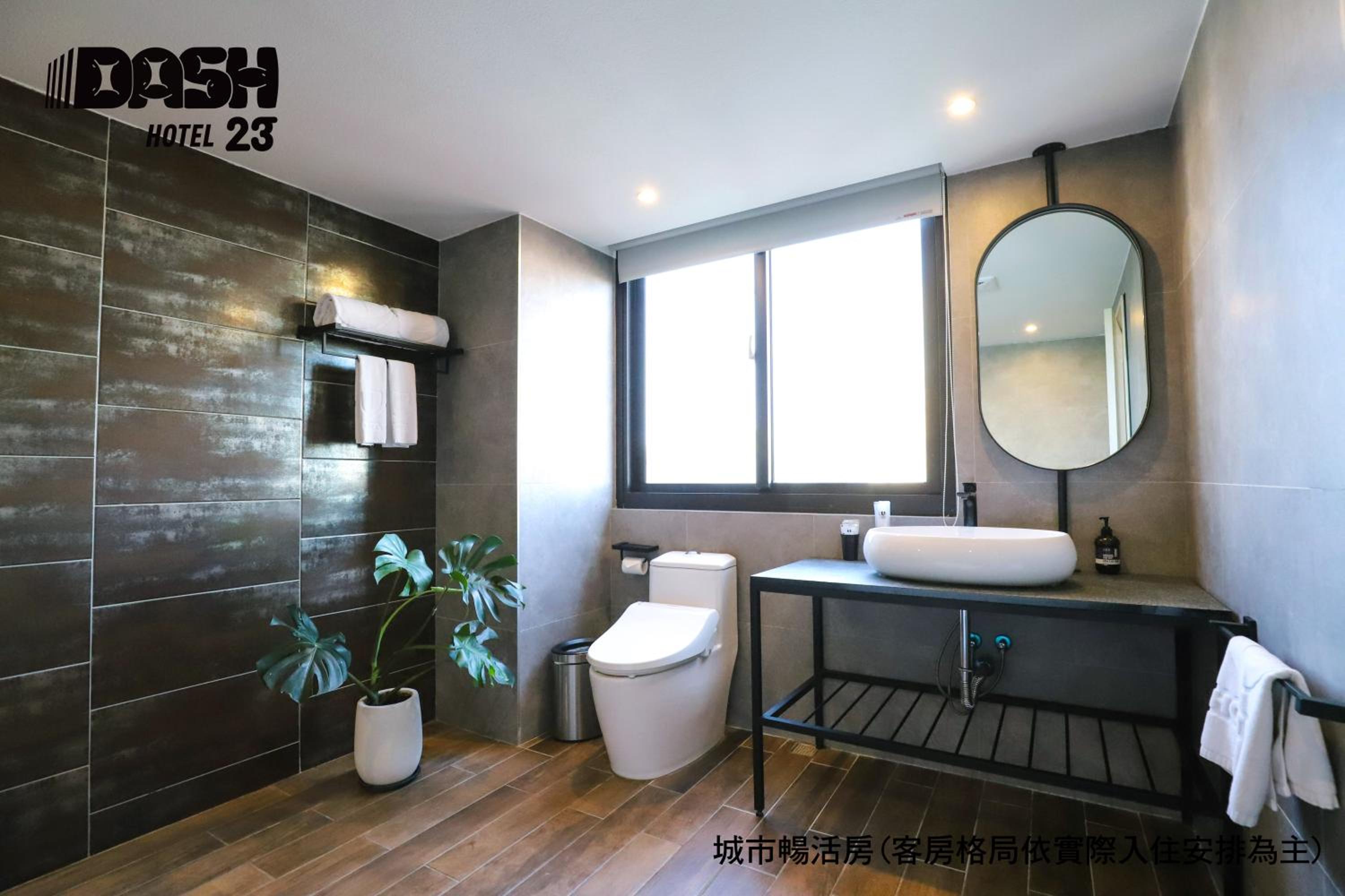 Superior Double Room with Bathtub - Photo 12