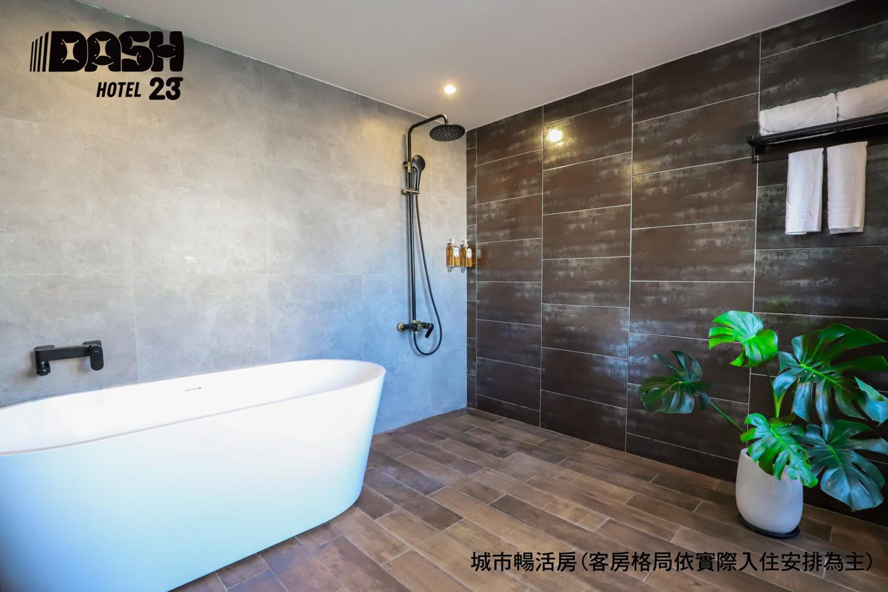 Superior Double Room with Bathtub - Photo 11