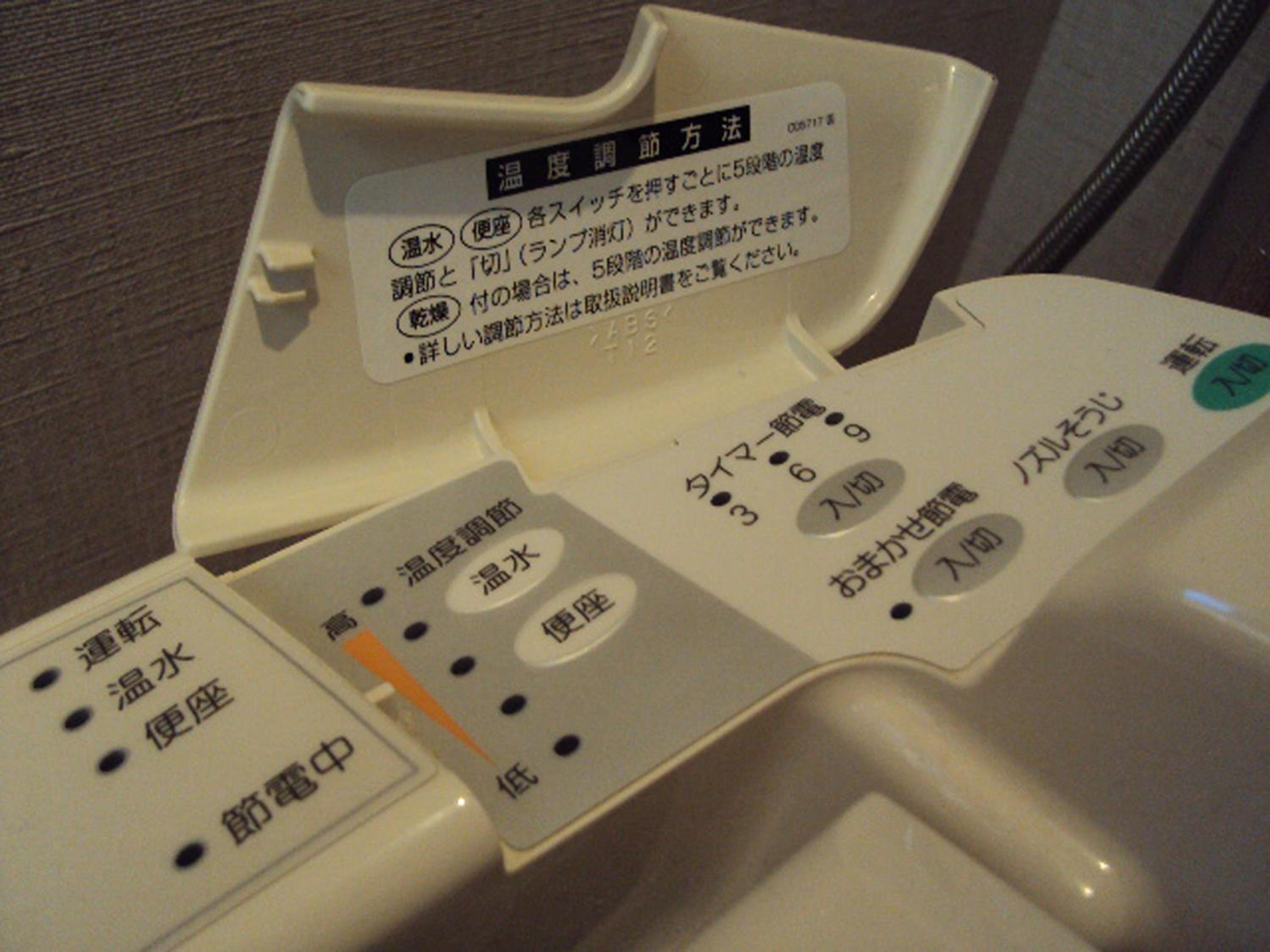Japanese-Style Room with Open-Air Bath photo 2