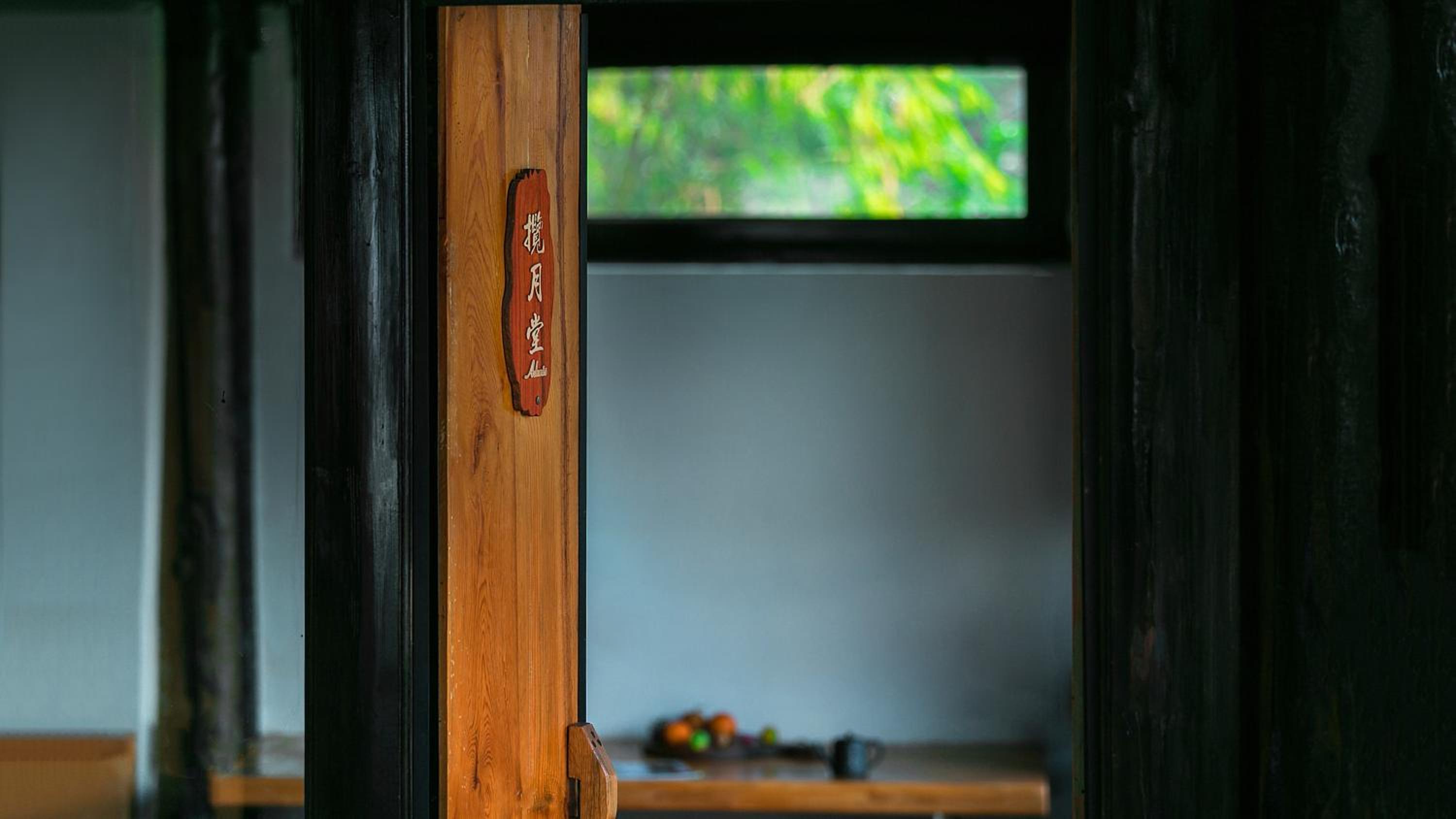 Double Room with Garden View photo 2