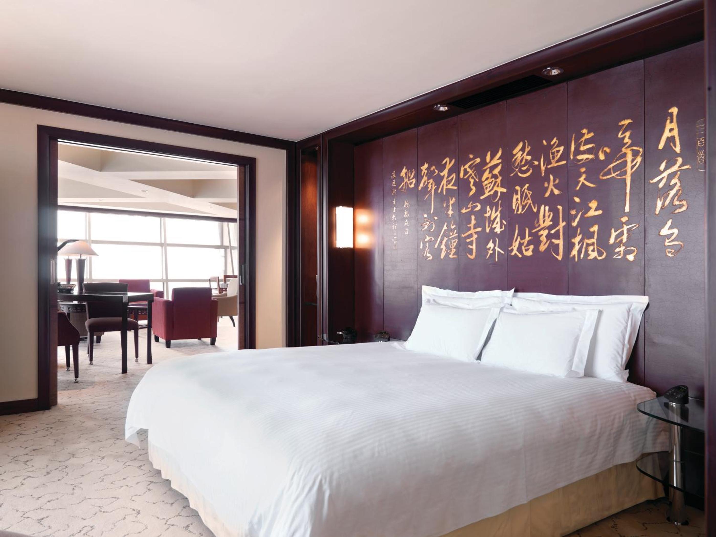 Grand King Suite photo 3