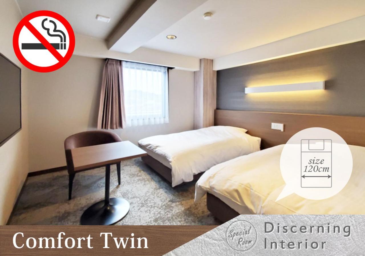 Comfort Twin Room - Non-Smoking - Photo 2