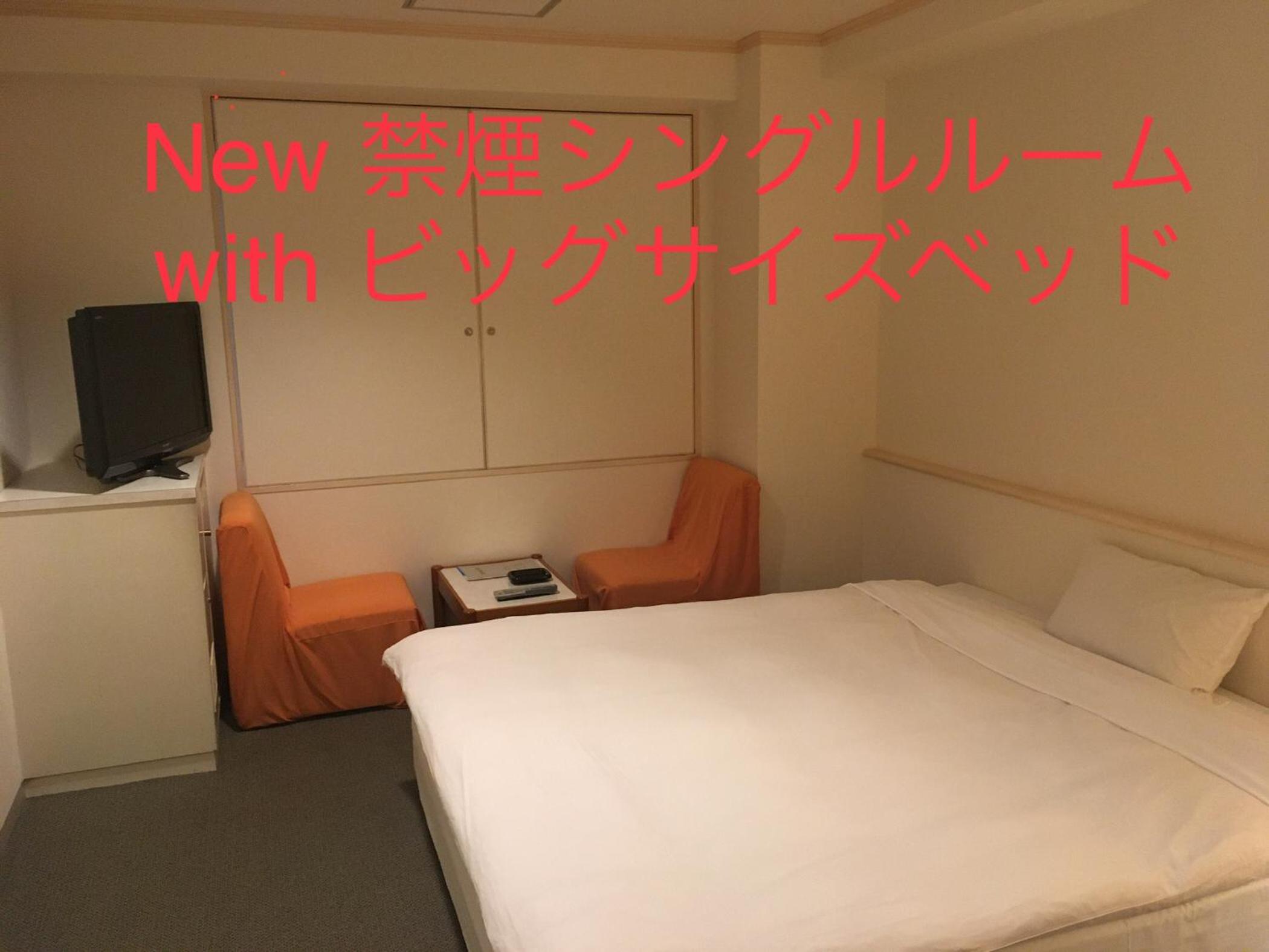Superior Single Room photo 1
