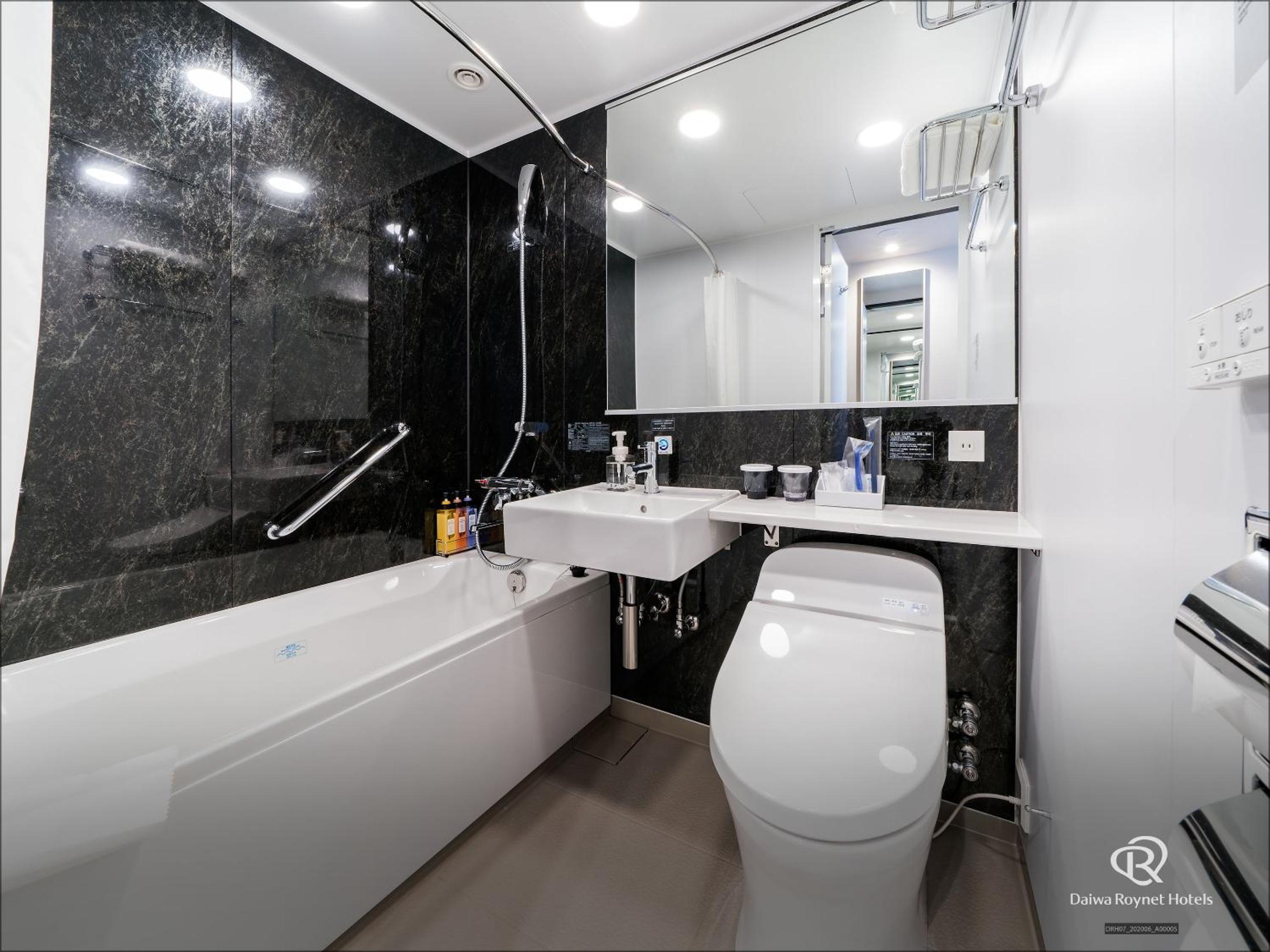 Compact Twin Room - Smoking