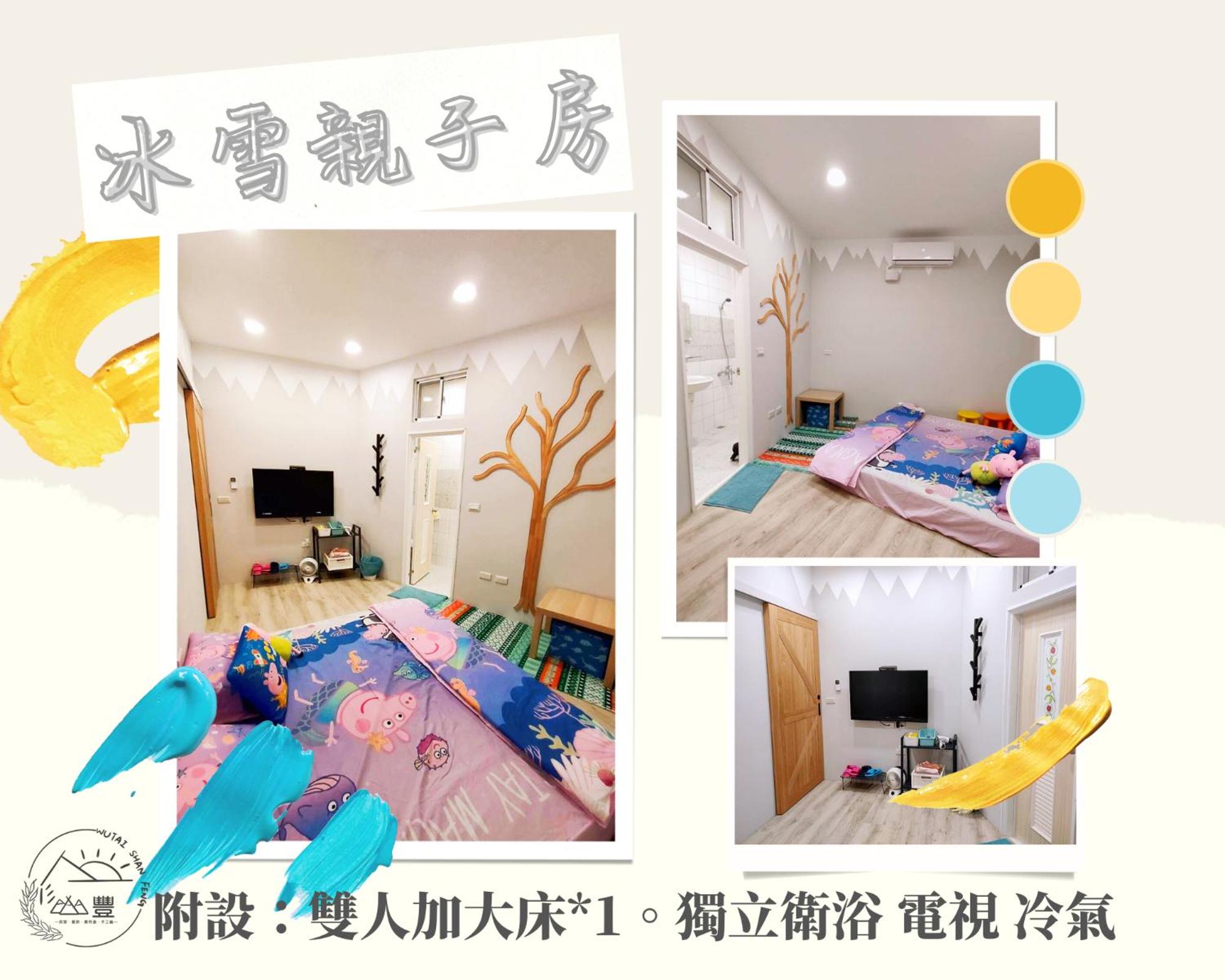 Family Junior Suite photo 1