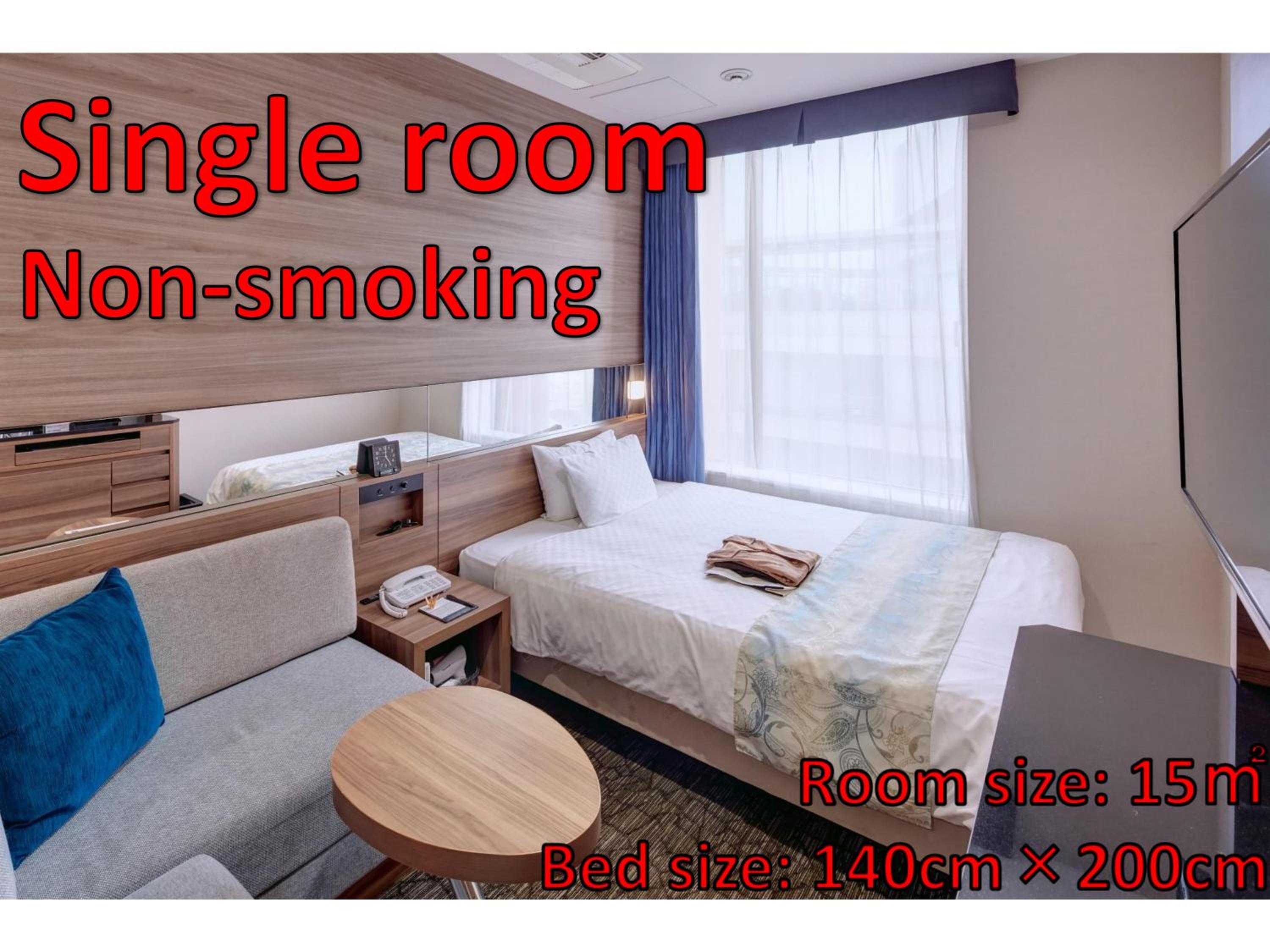 Single Room - Early Bird - Non Smoking photo 2
