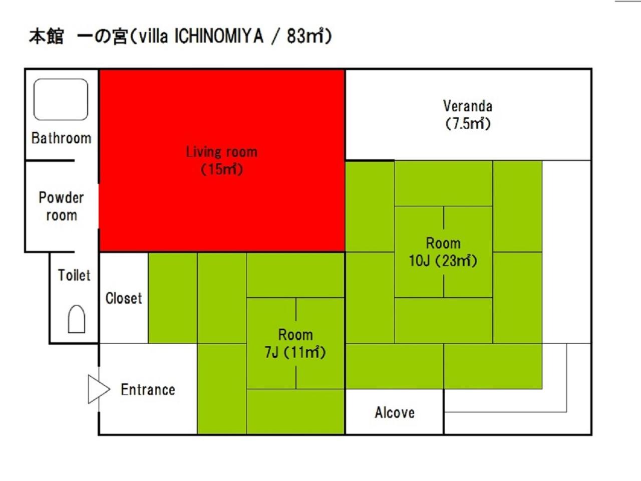 Japanese-Style Premium Room
