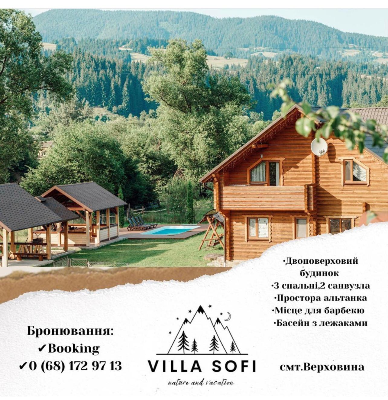 Villa photo 2