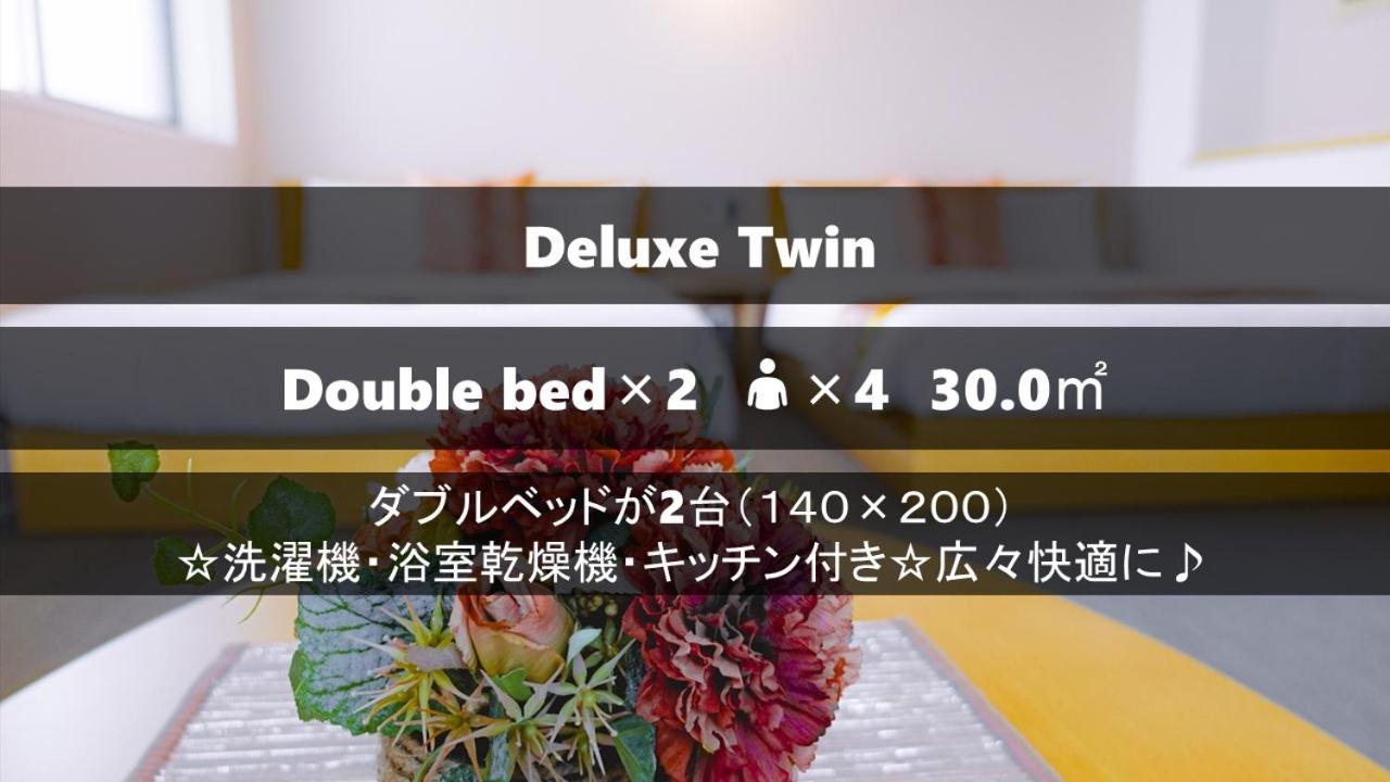 Deluxe Twin Room - Photo 2