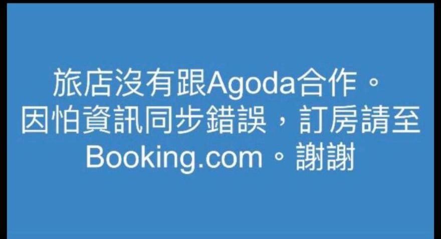四人间带私人浴室