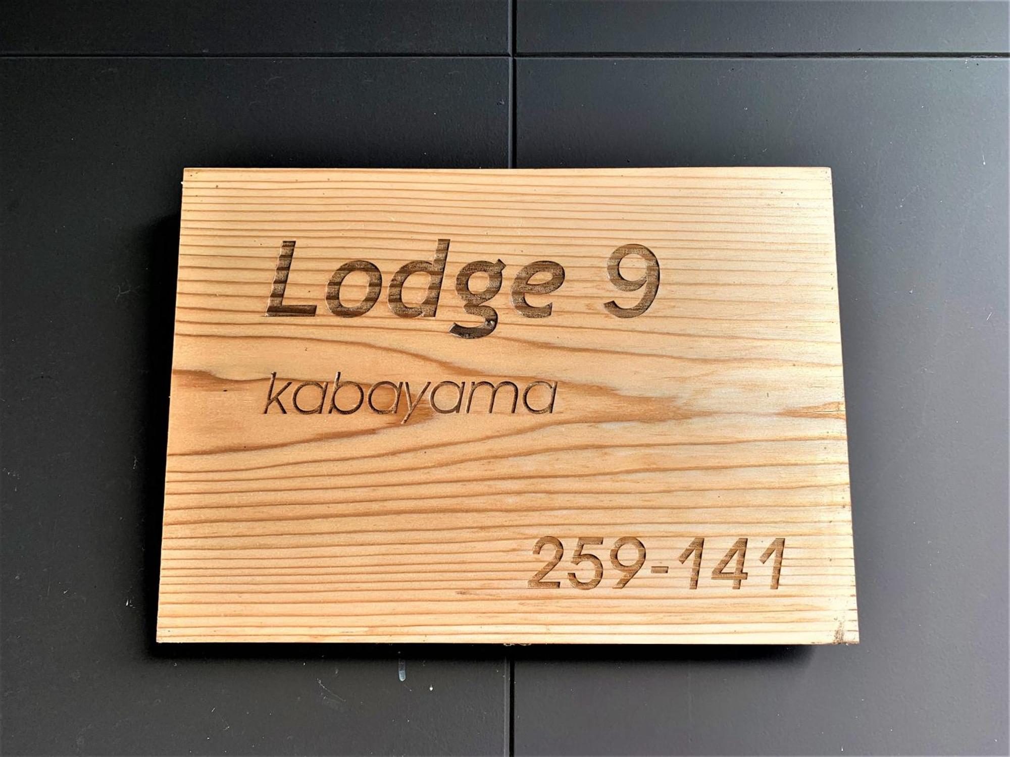Lodge 9 photo 3