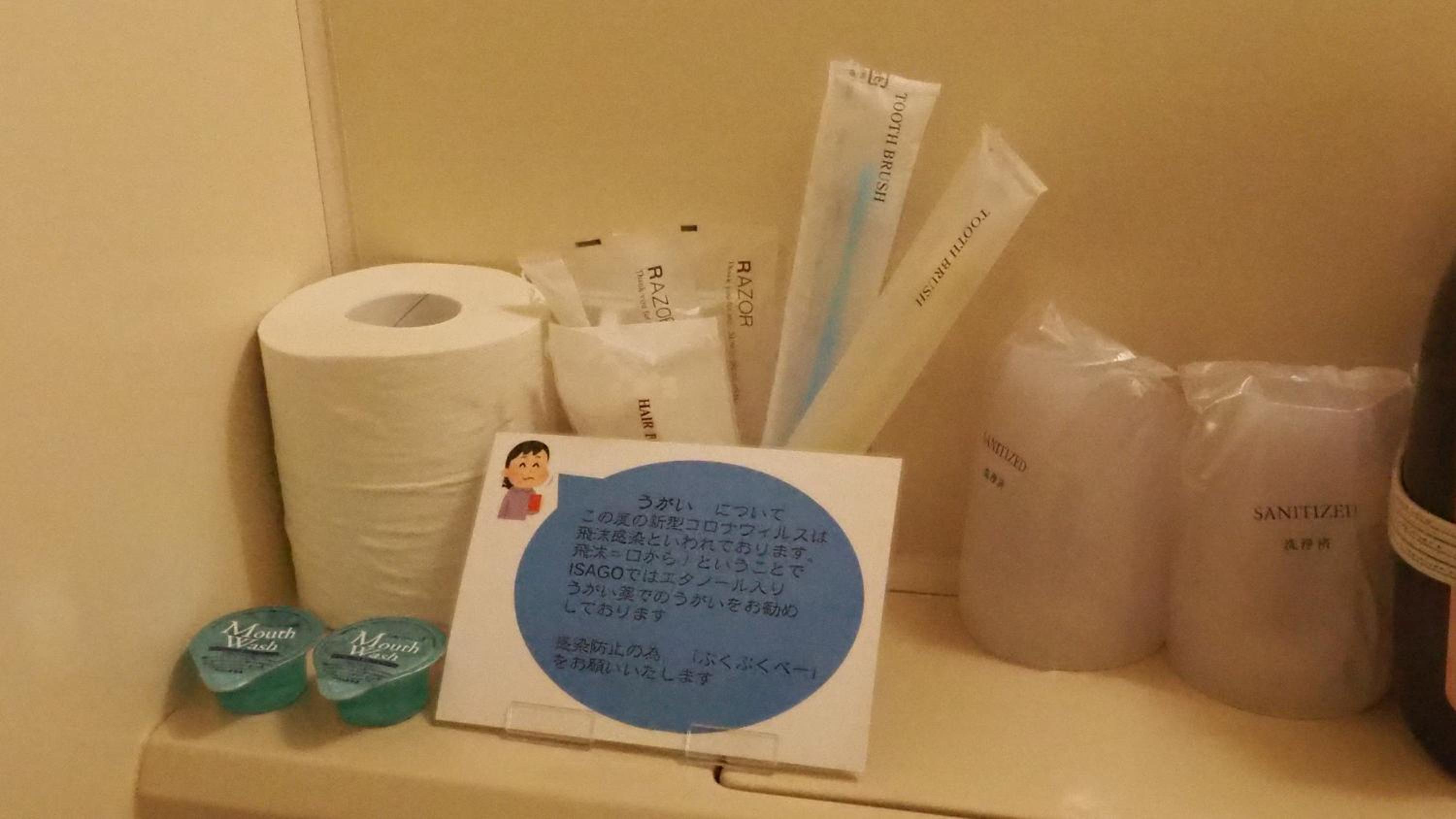 Single Room - Non-Smoking
