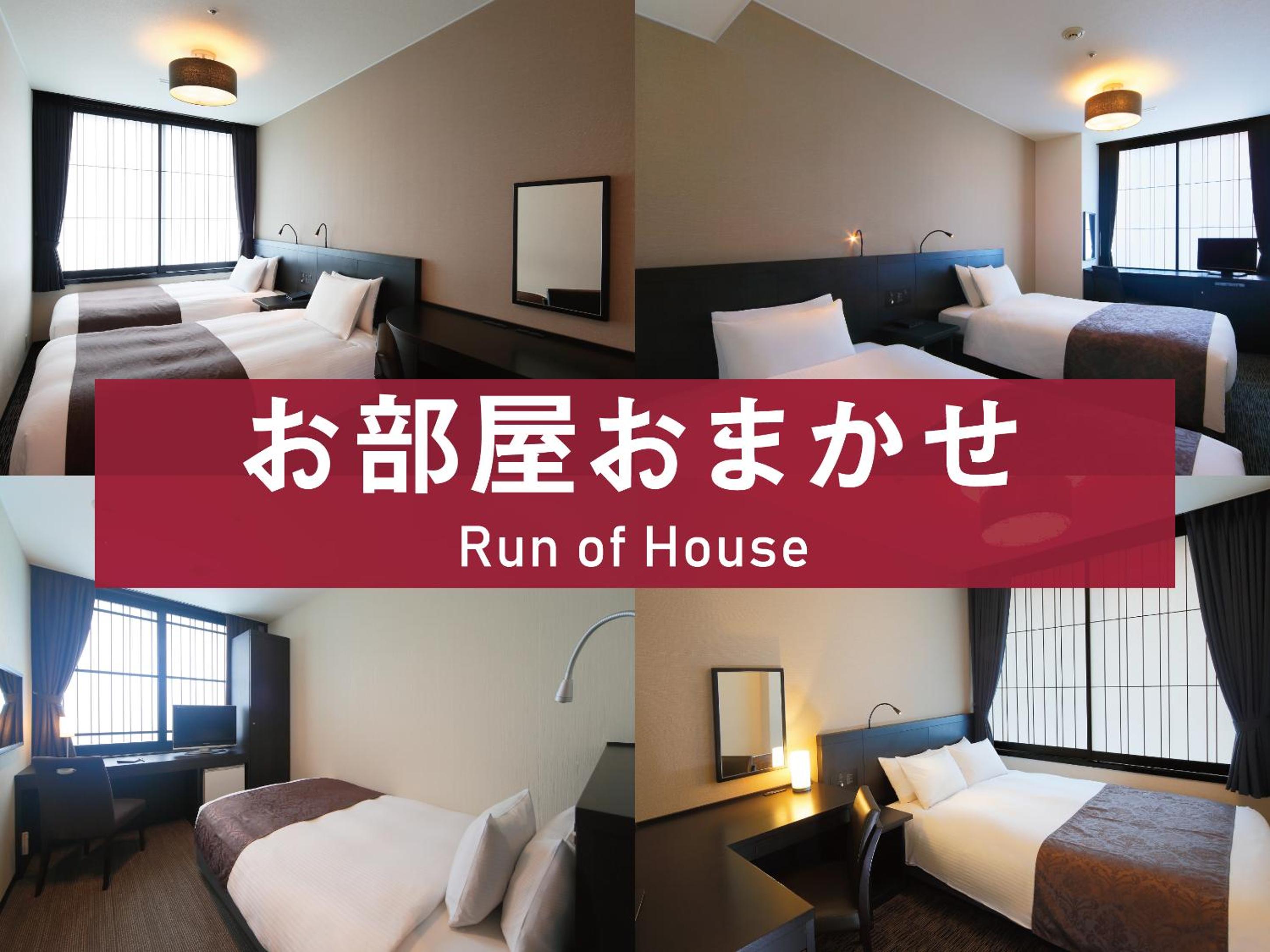 入住时选择的客房 - 非吸烟区