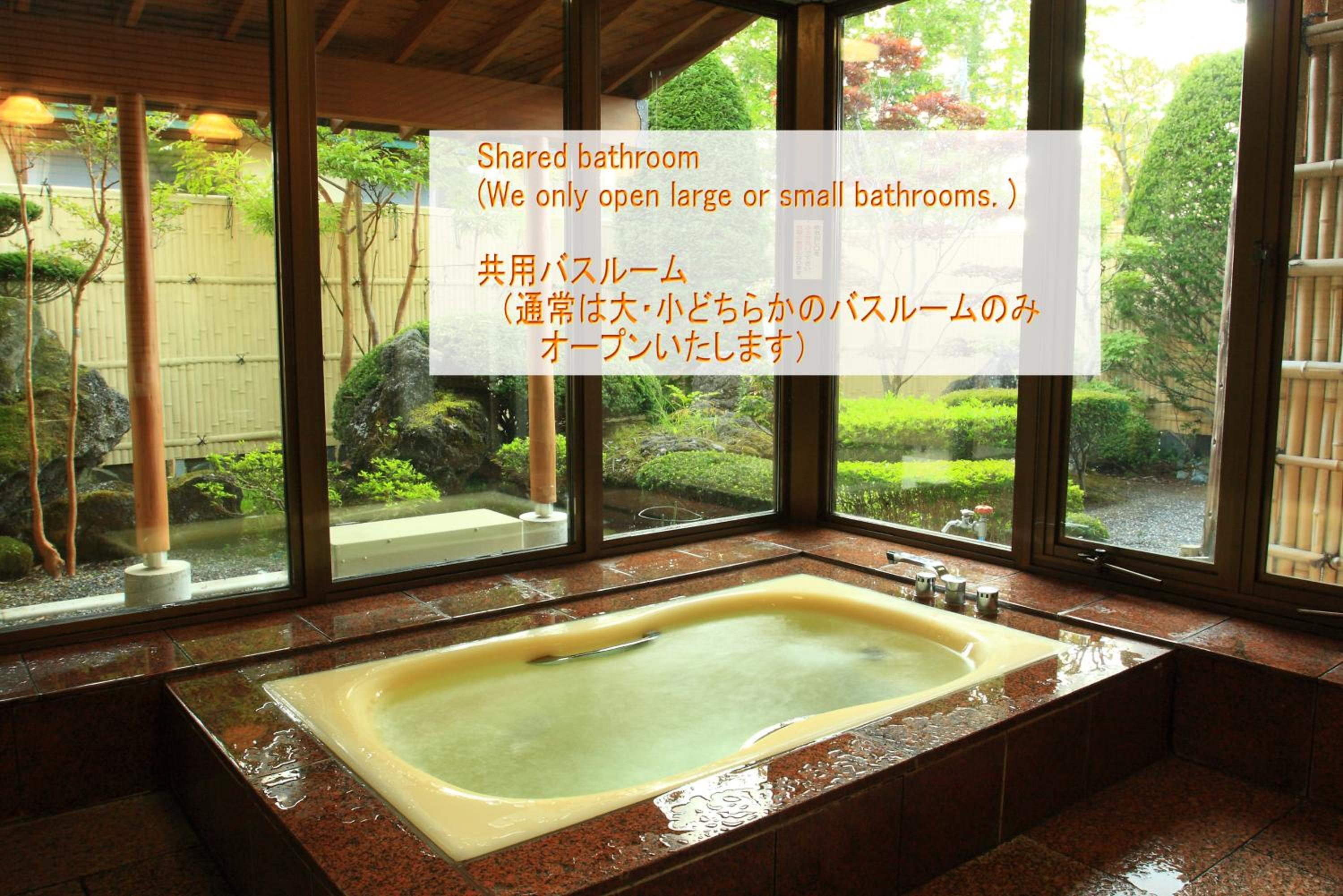 Japanese-Style Room - Photo 5