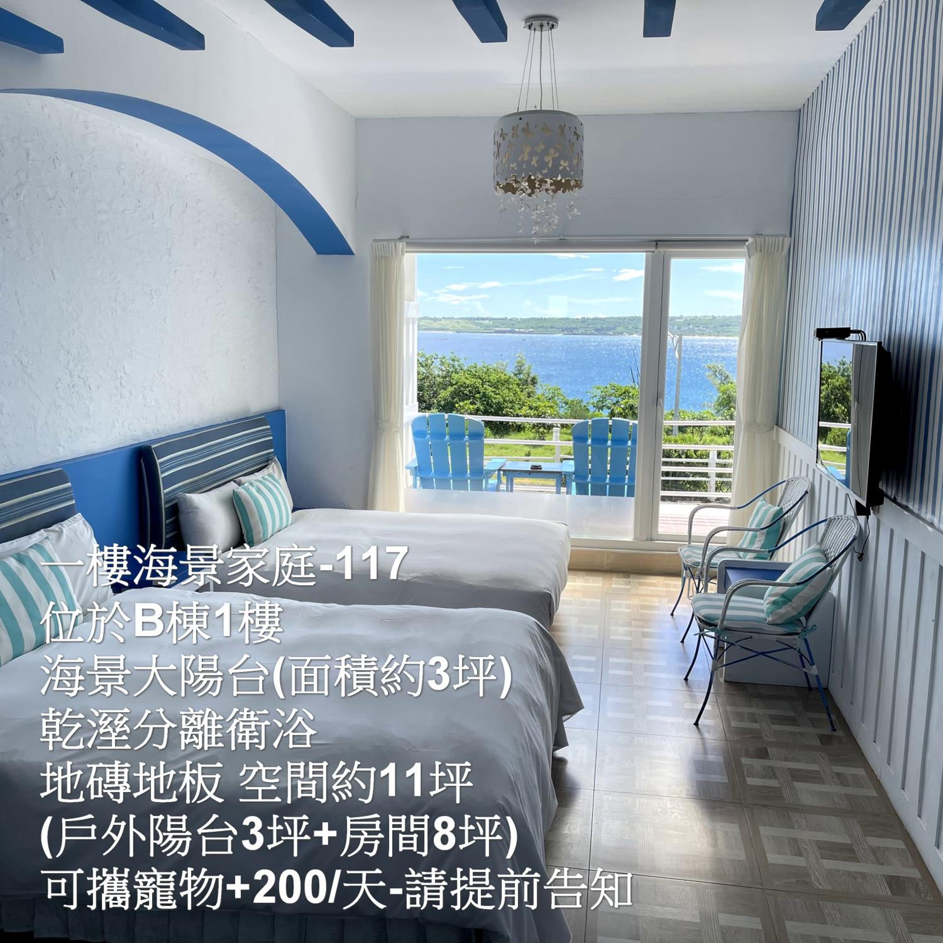 Family Room with Sea View