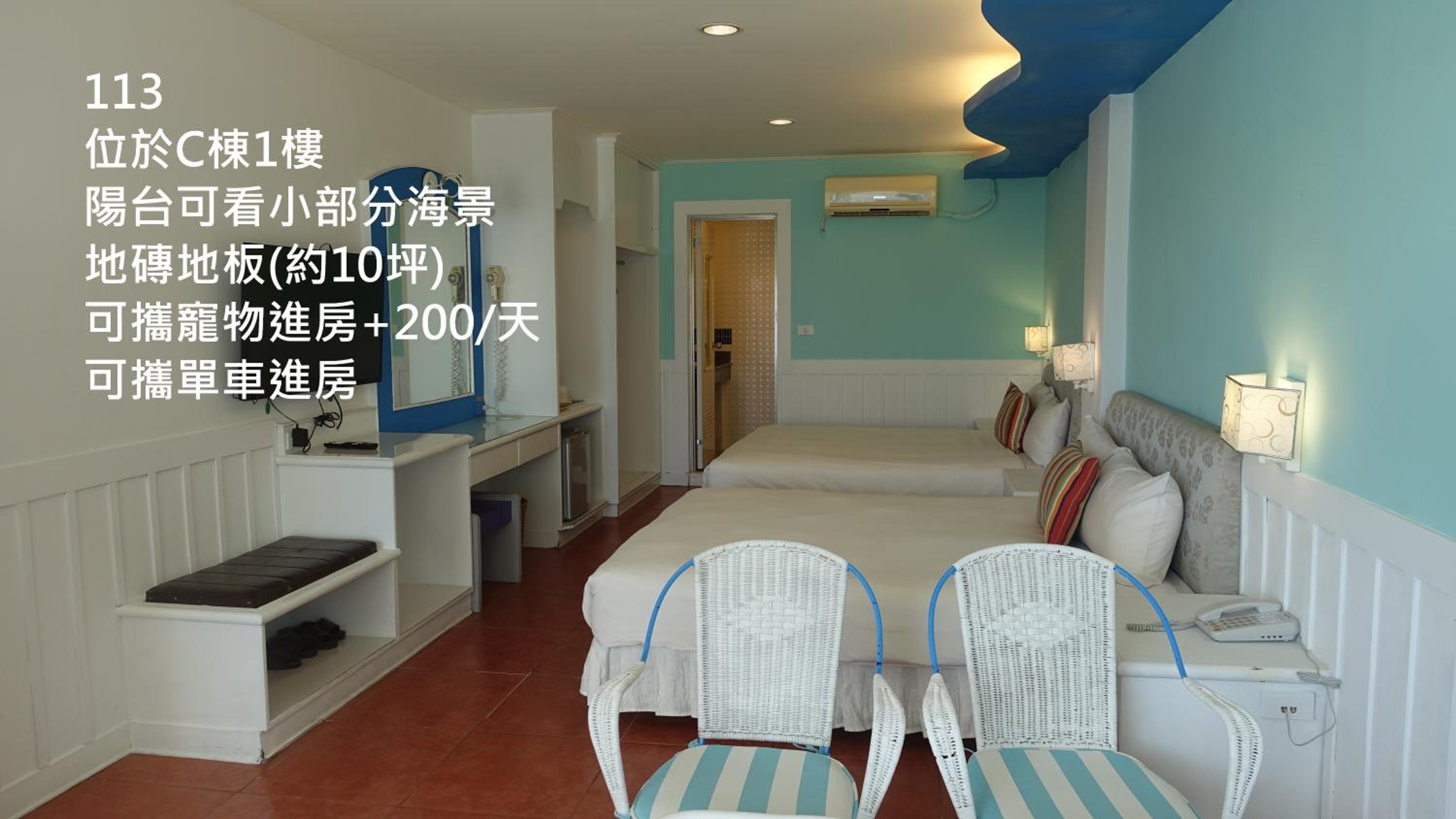 Standard Family Room