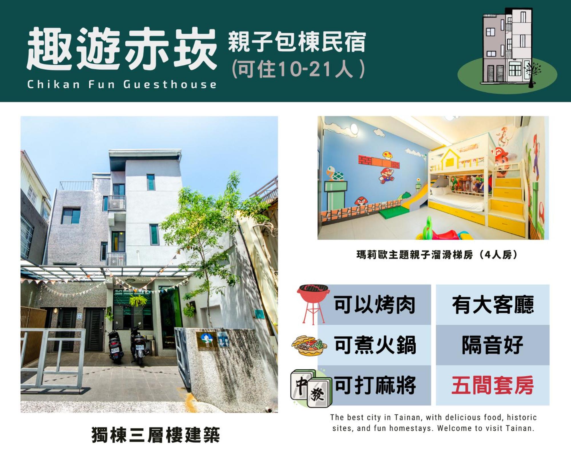Five-Bedroom House