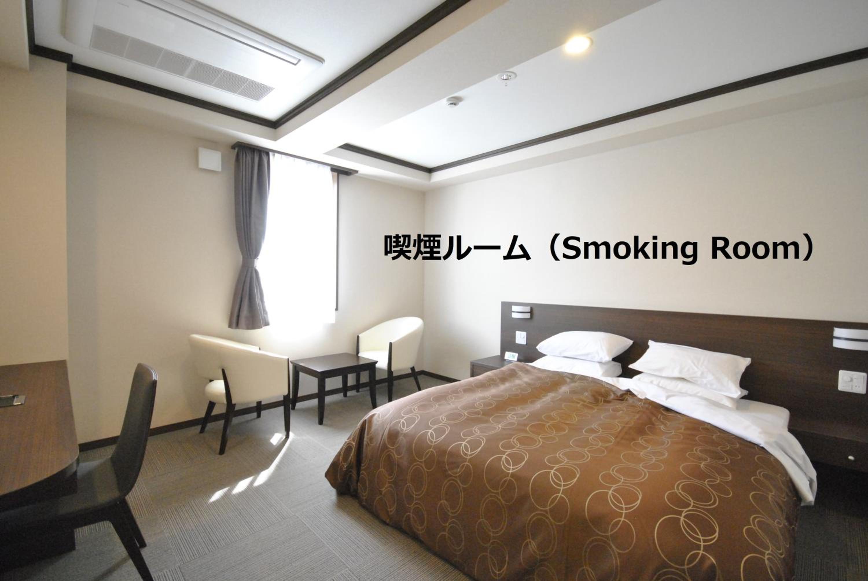 Superior Double Room - Smoking photo 1