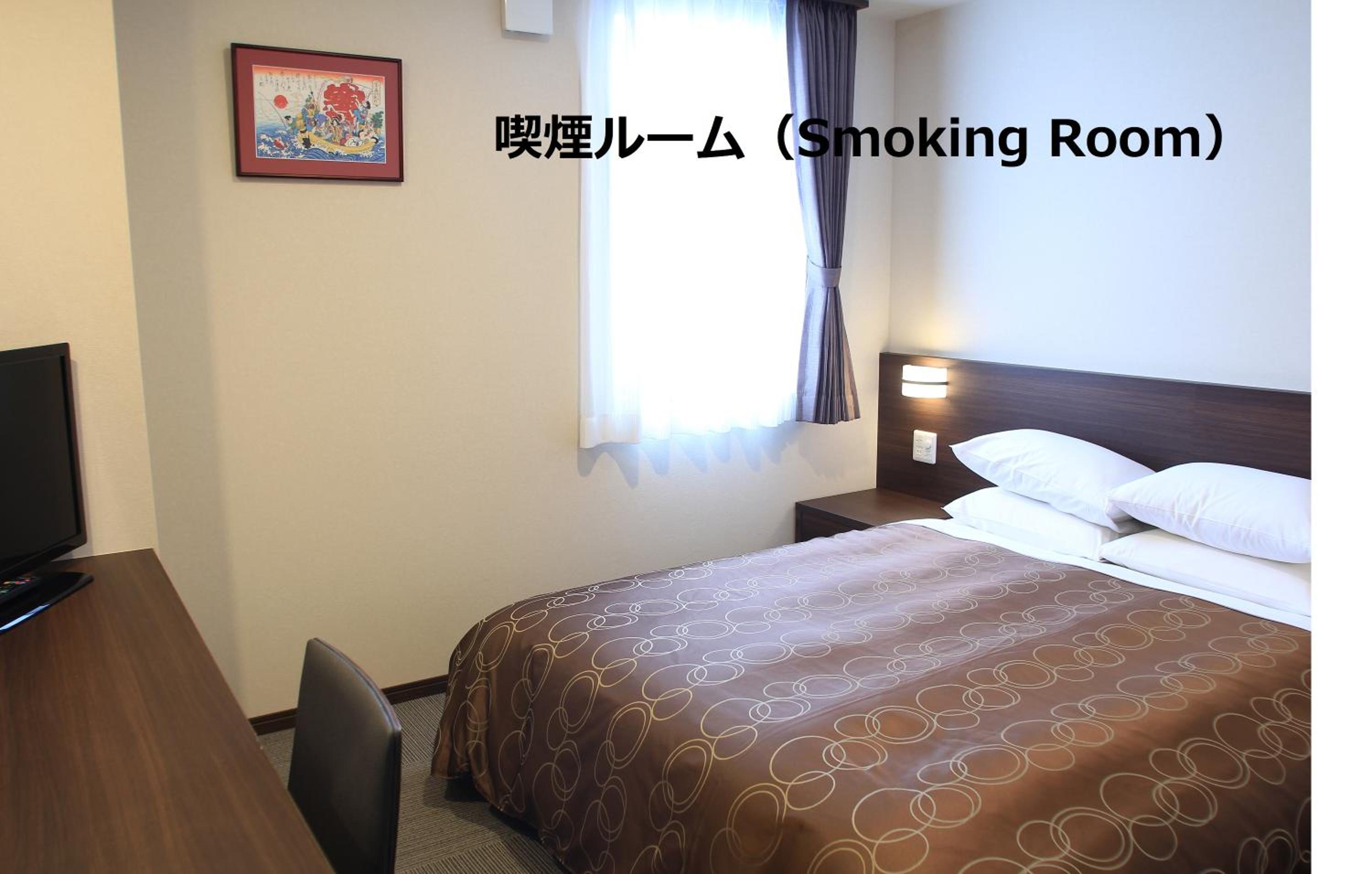 Double Room - Smoking - Photo 1
