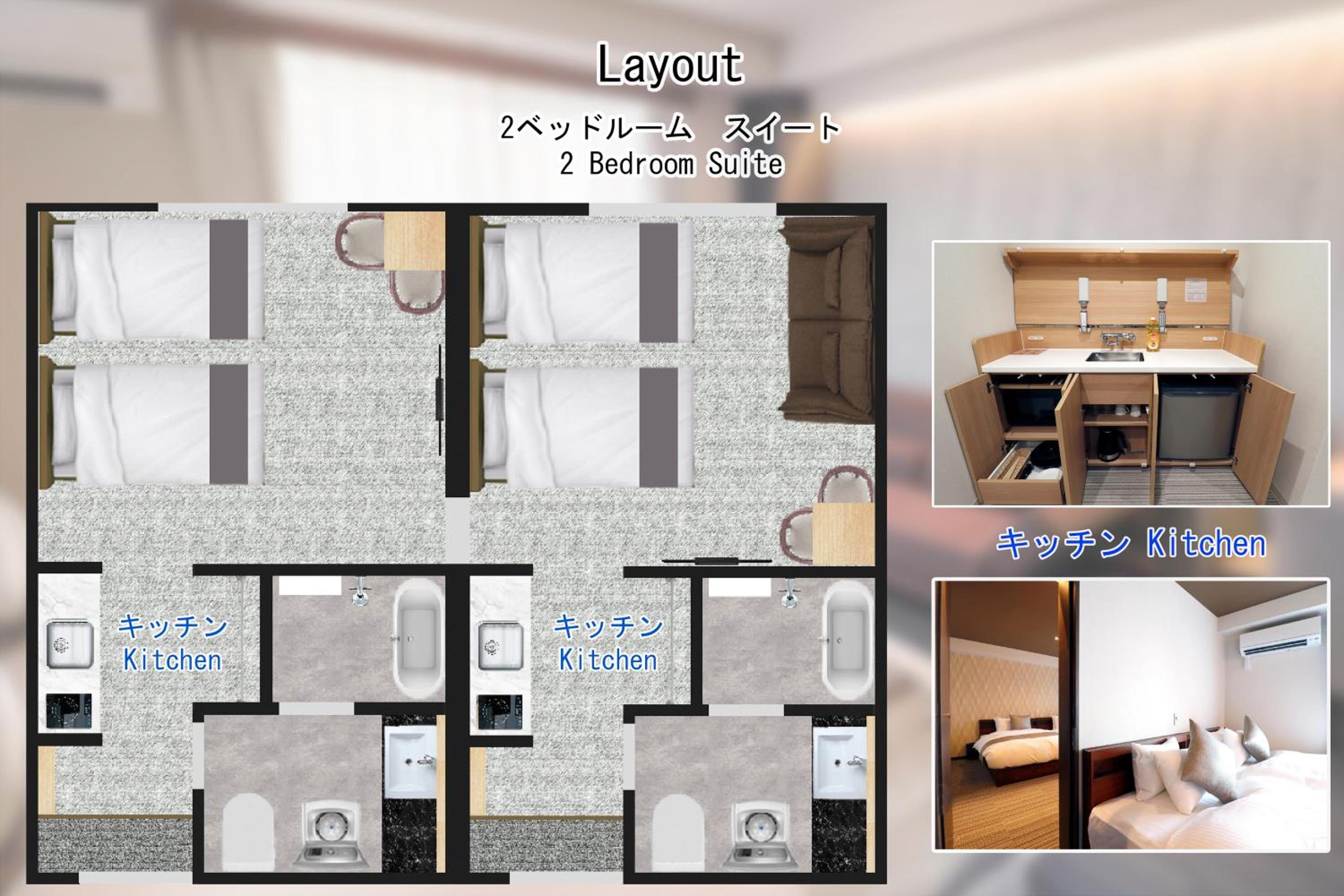 Two-Bedroom Suite