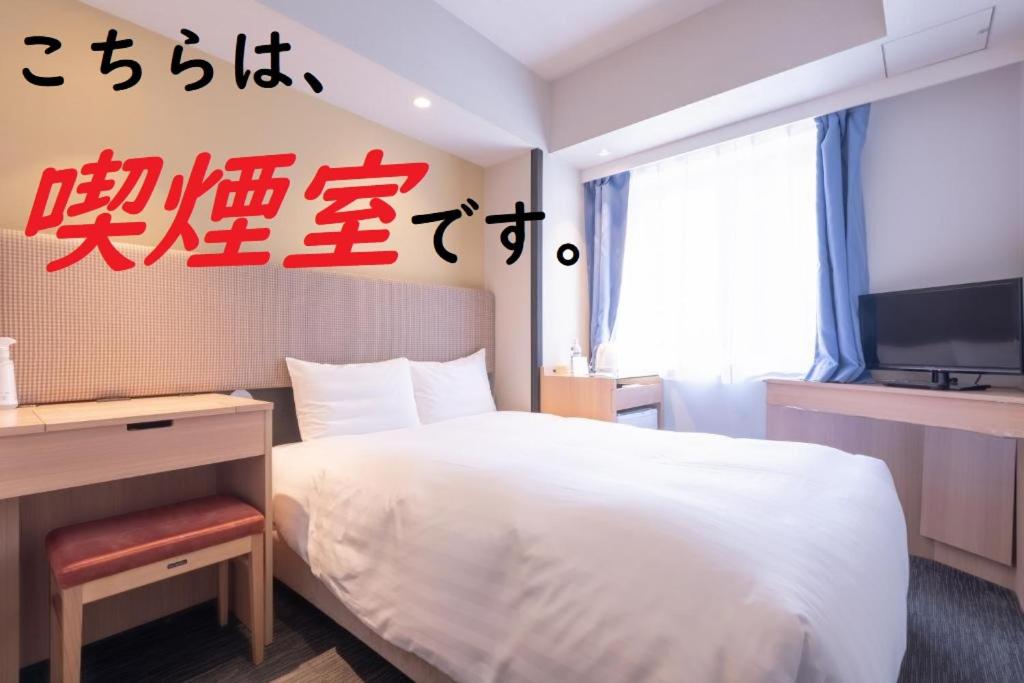 Single Room - Smoking photo 3