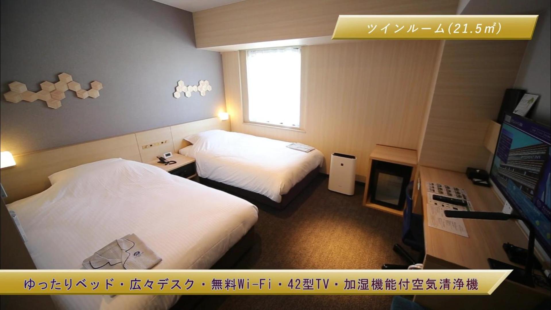 Twin Room - Photo 1