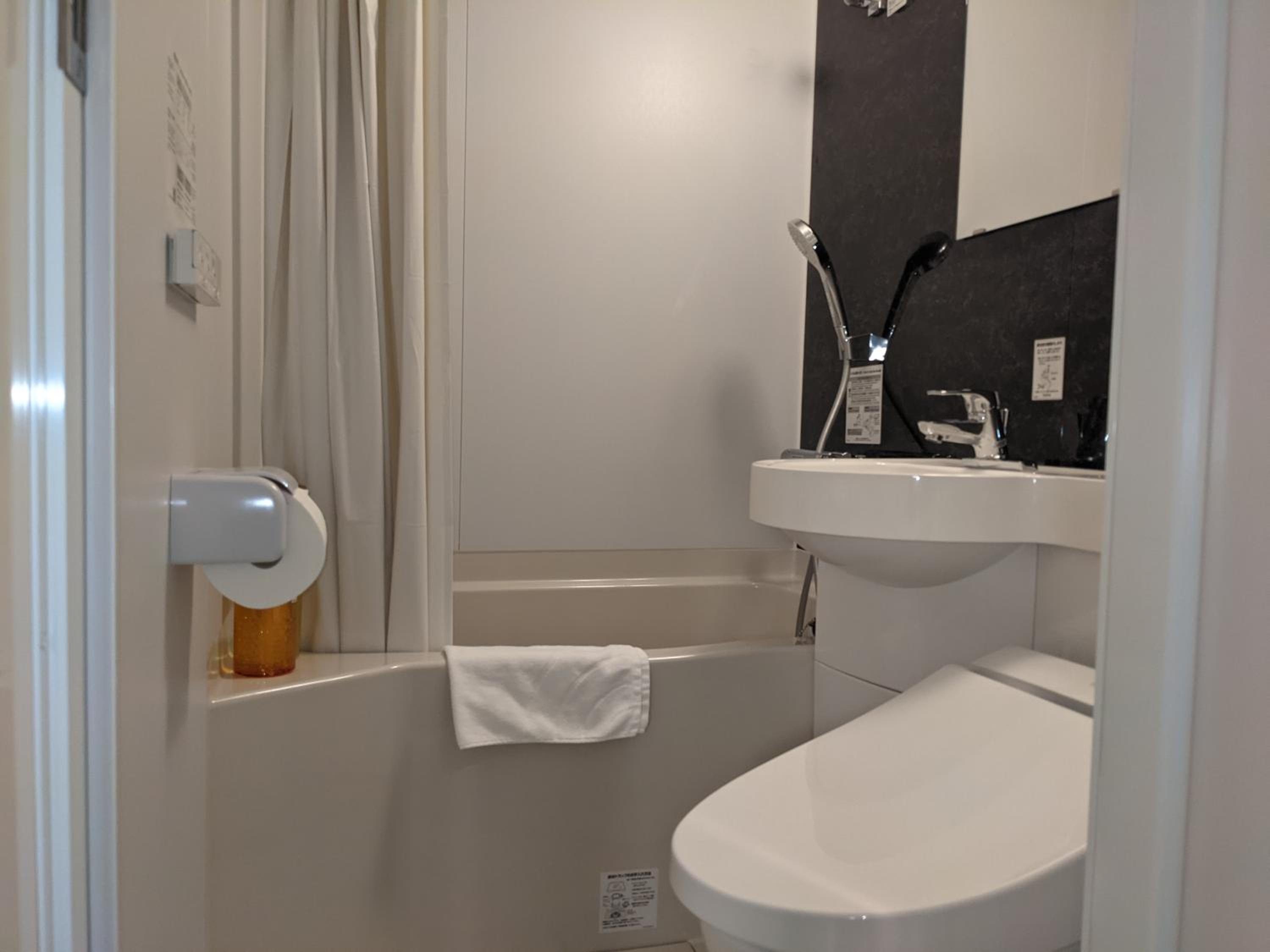 Double Room - Smoking photo 2